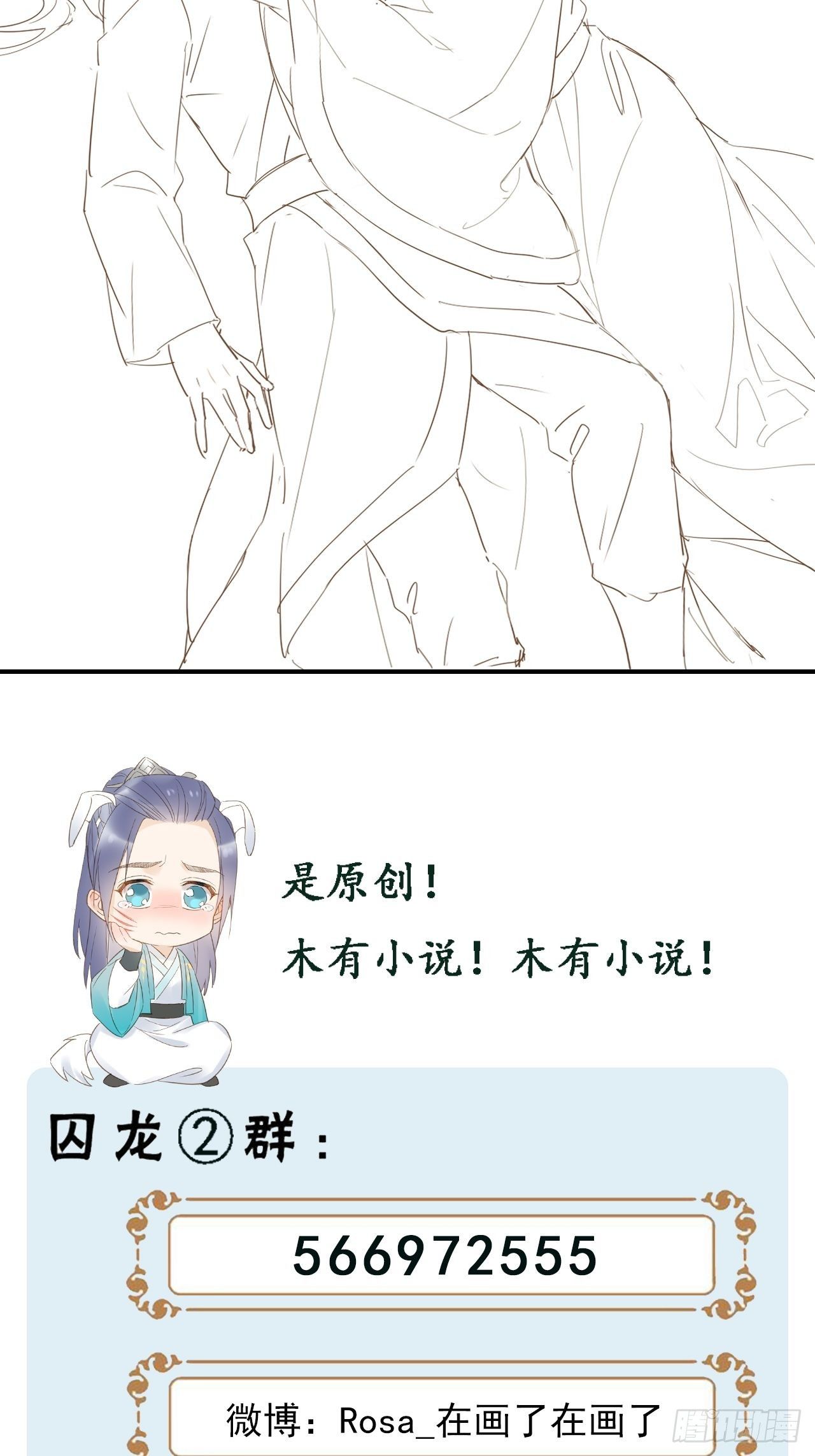 015 画中人是宋祈旧识？37