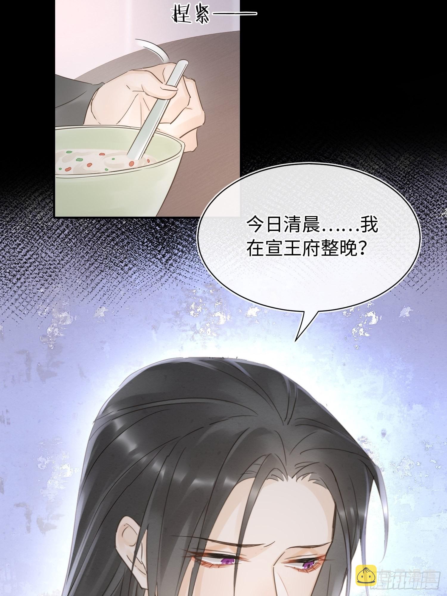 072 原来我只是他的替身8