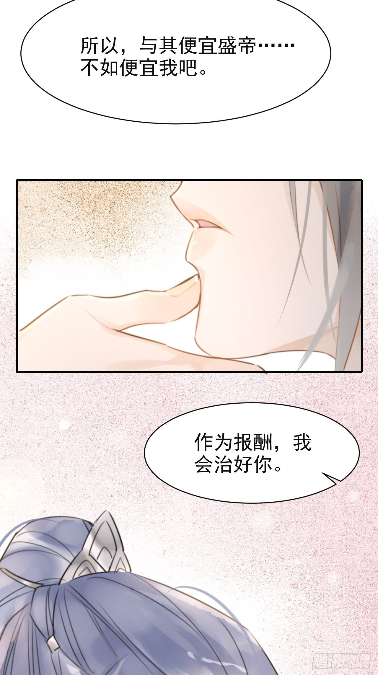 006 双修37