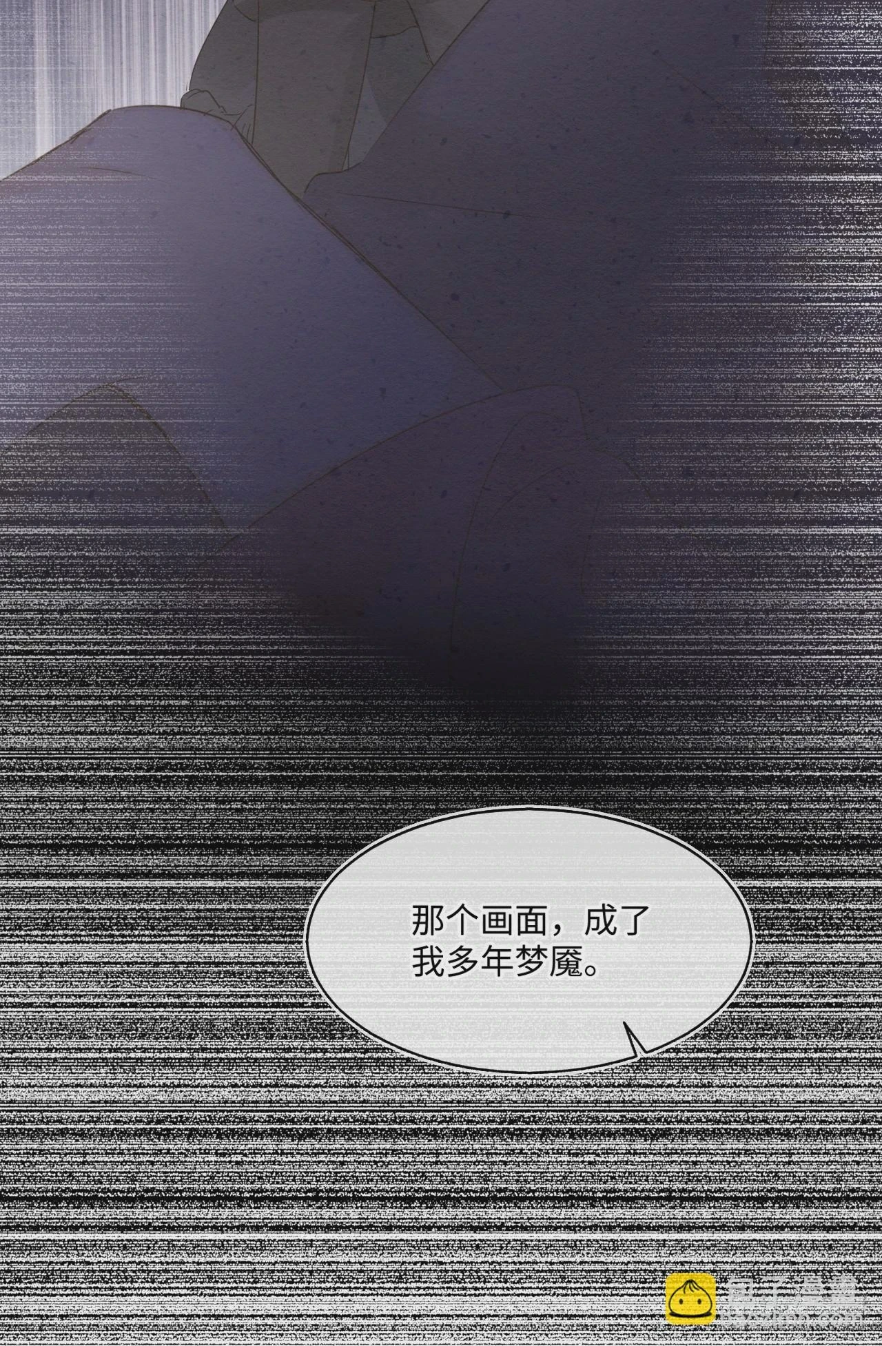 112 诱敌23
