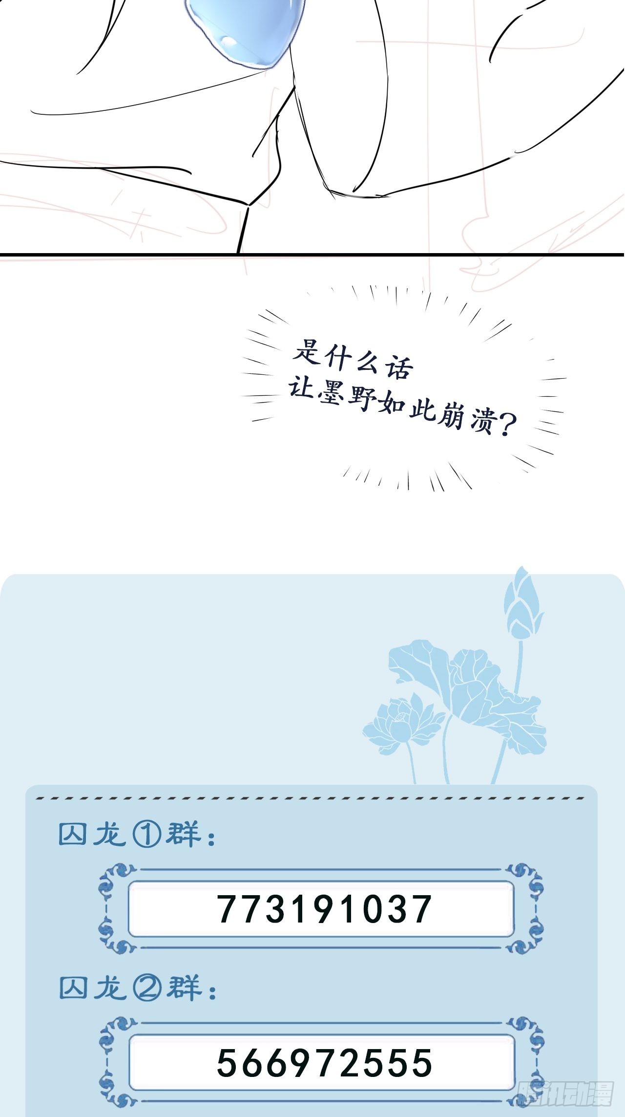 085做戏要做全套80