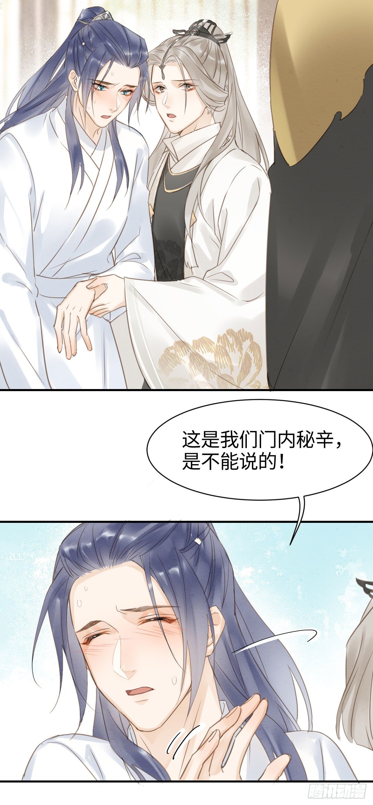 016 宋祈身娇体柔易推倒17