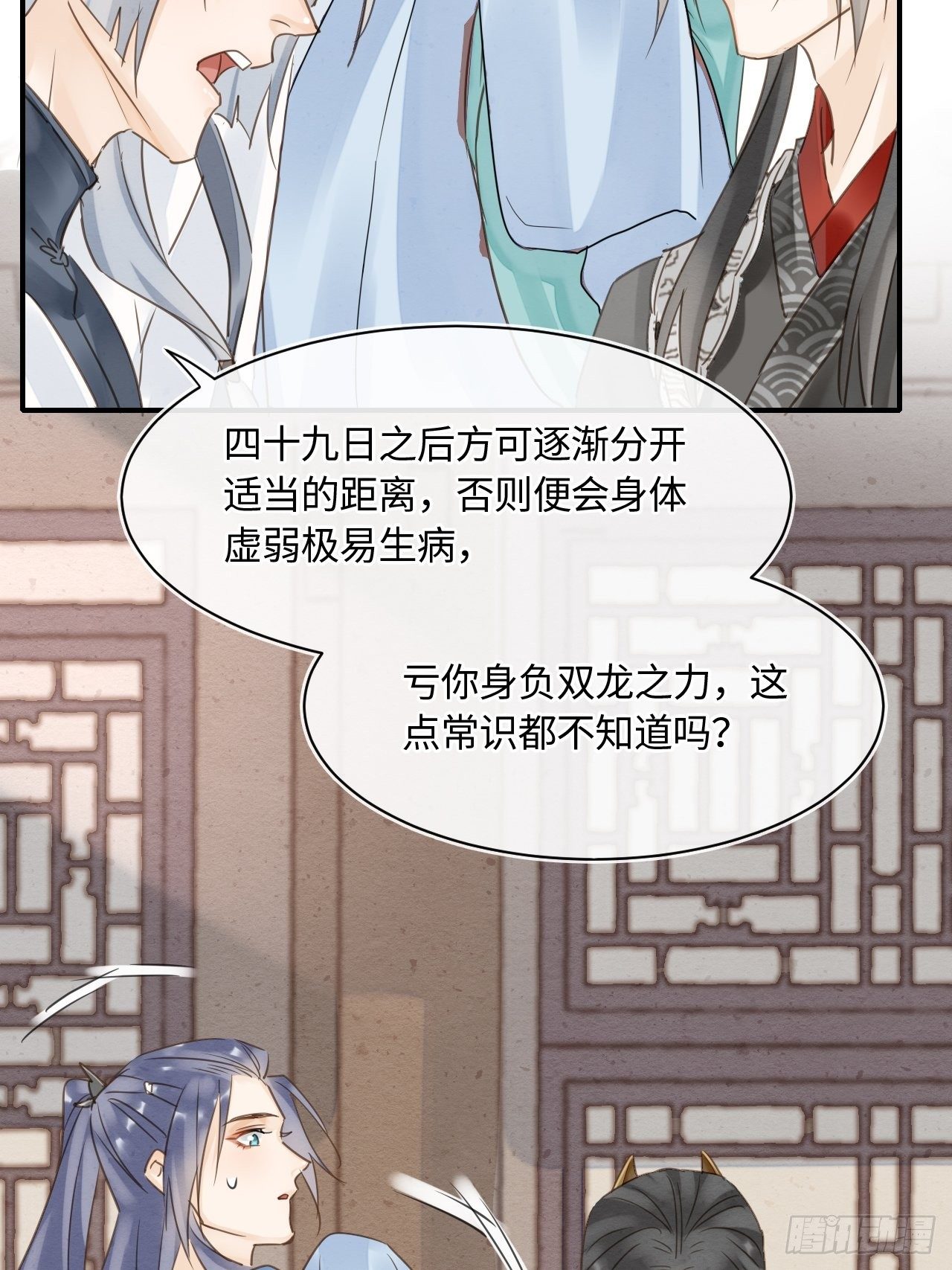 036 我有心悦之人3