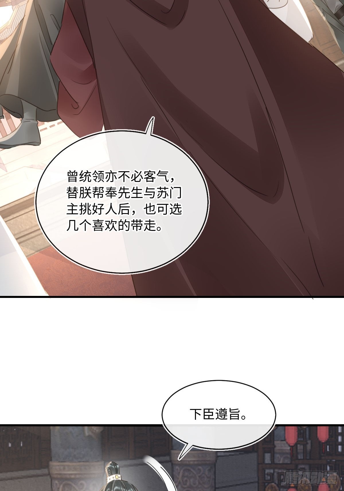 101 先下手为强33