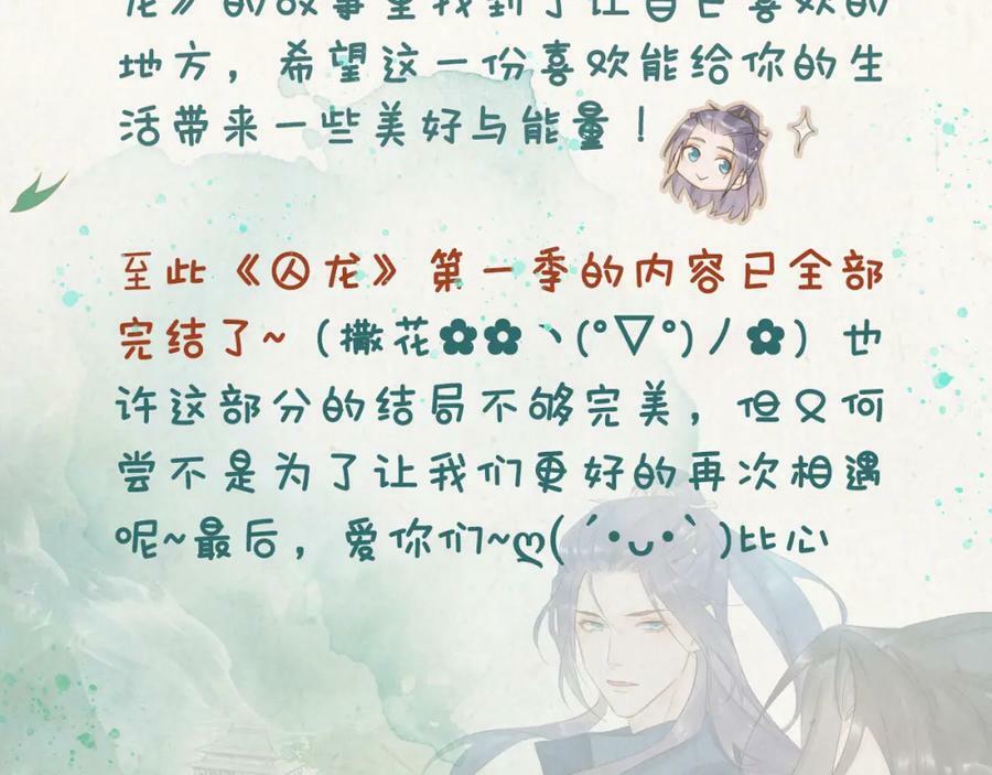 第121话 始终166