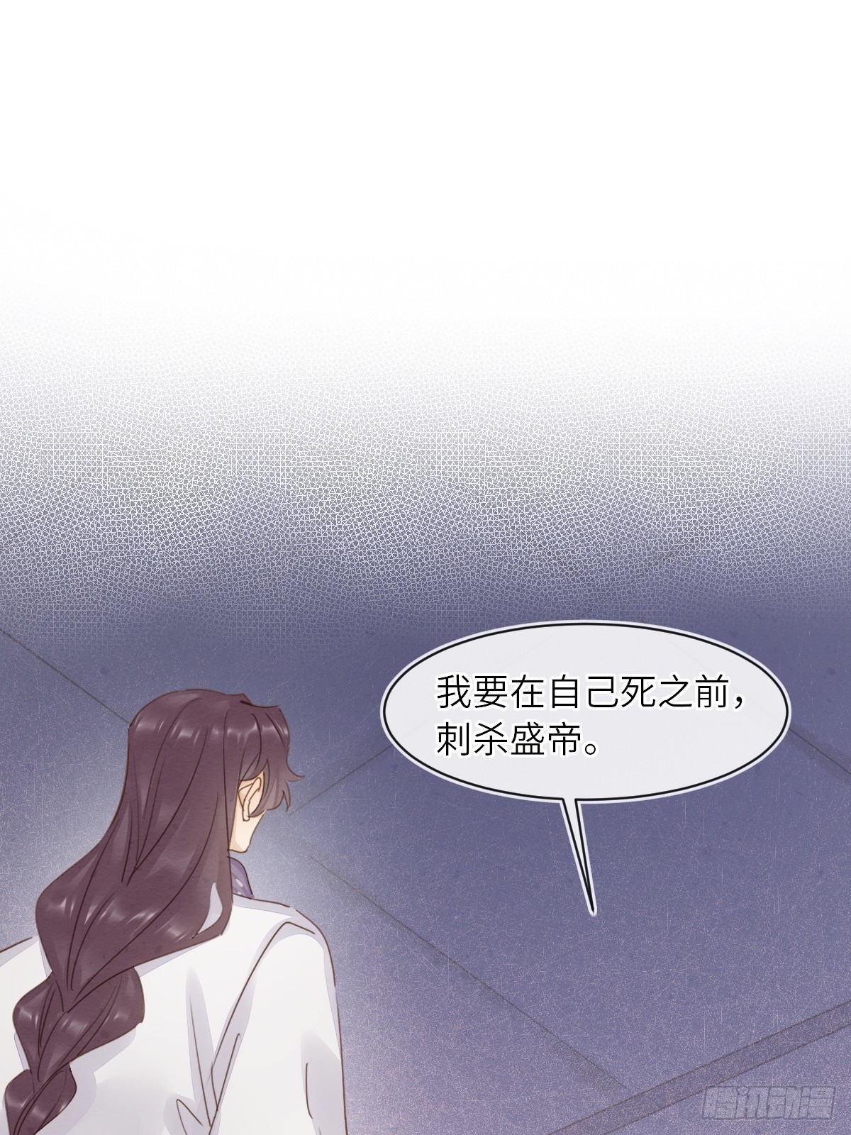 103 达成一致的默契5