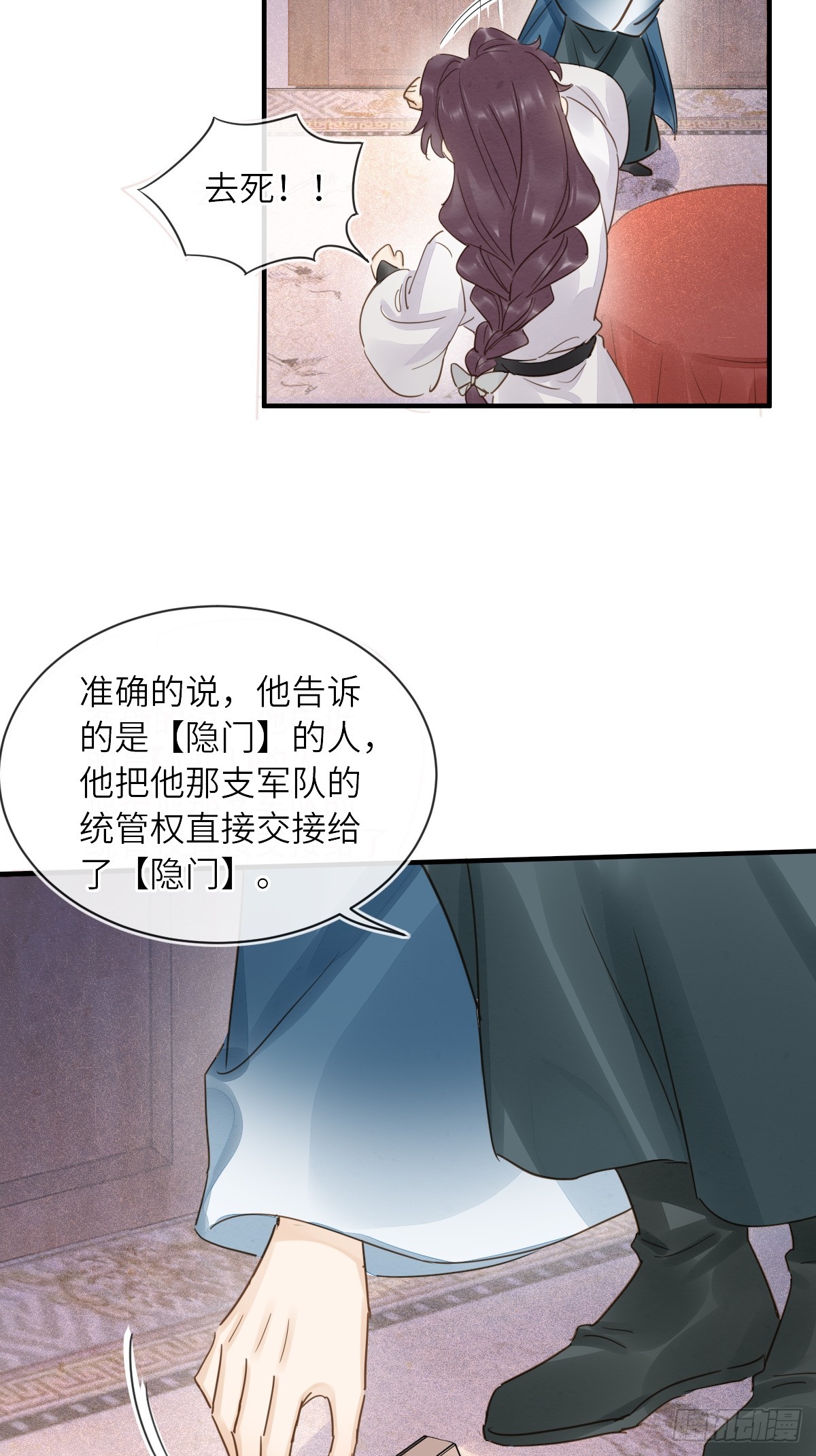 103 达成一致的默契21