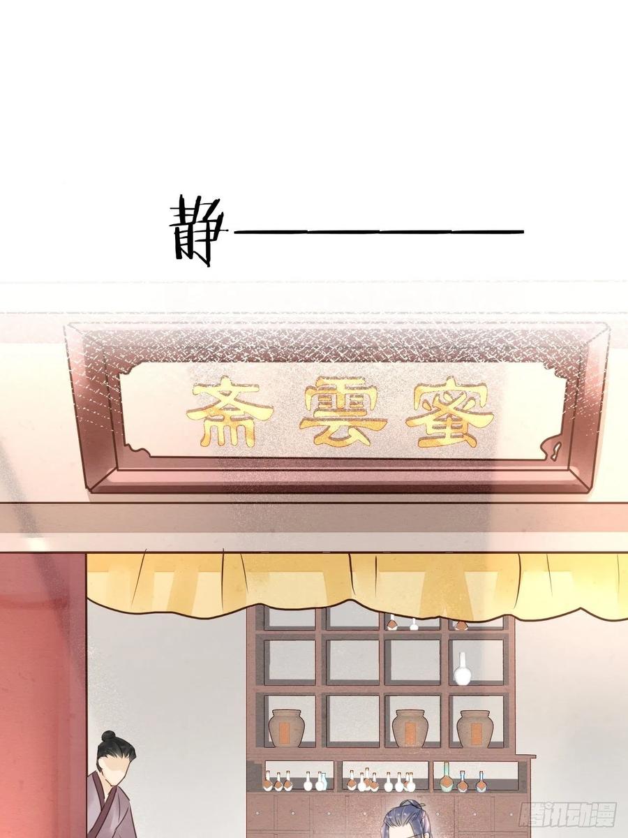 052 统领大人好福气啊！5