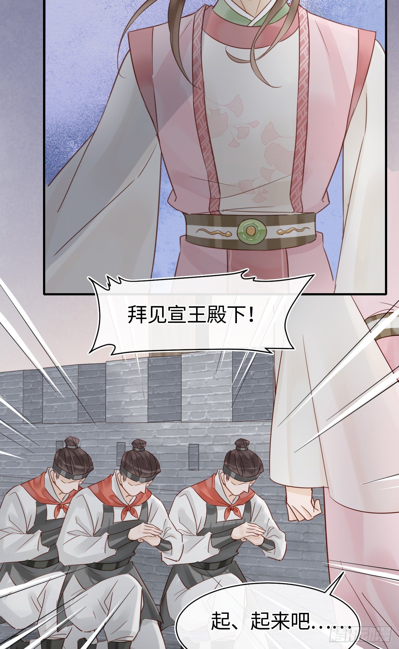 023 宋祈墨野感情升温？37