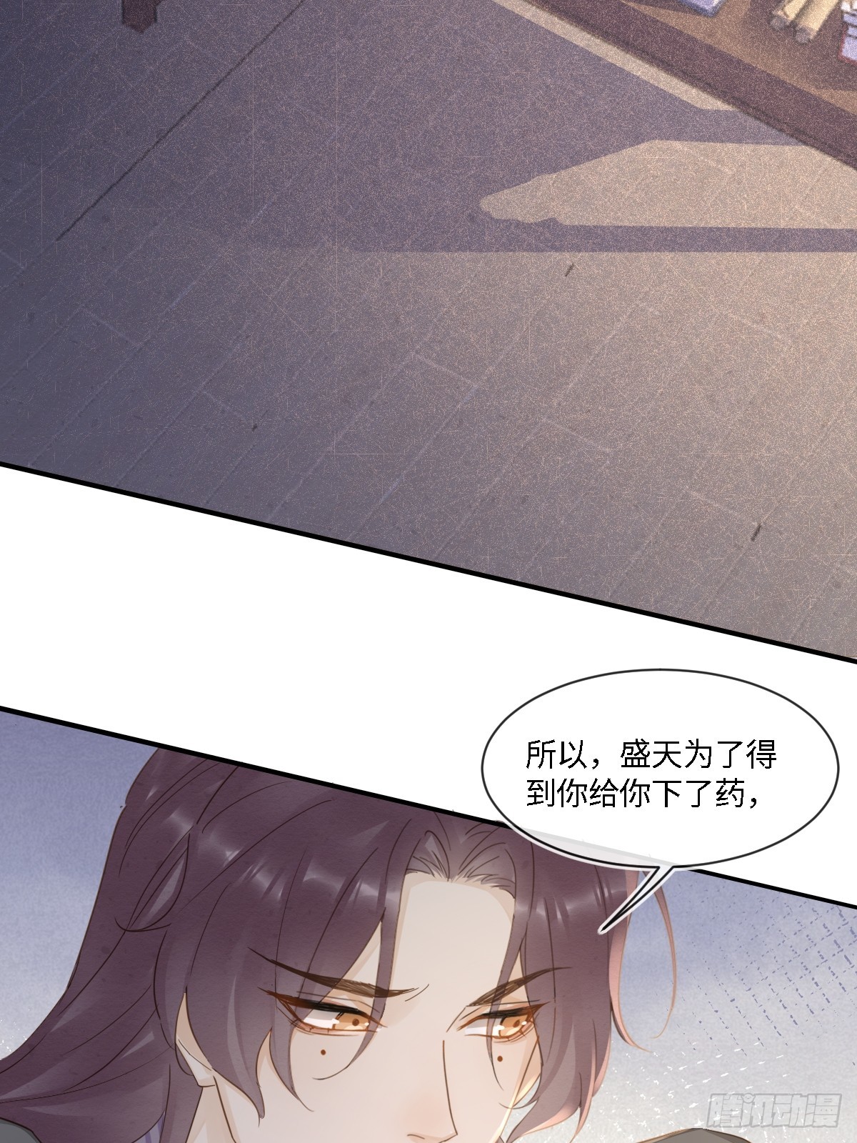 099 暗黑密室6