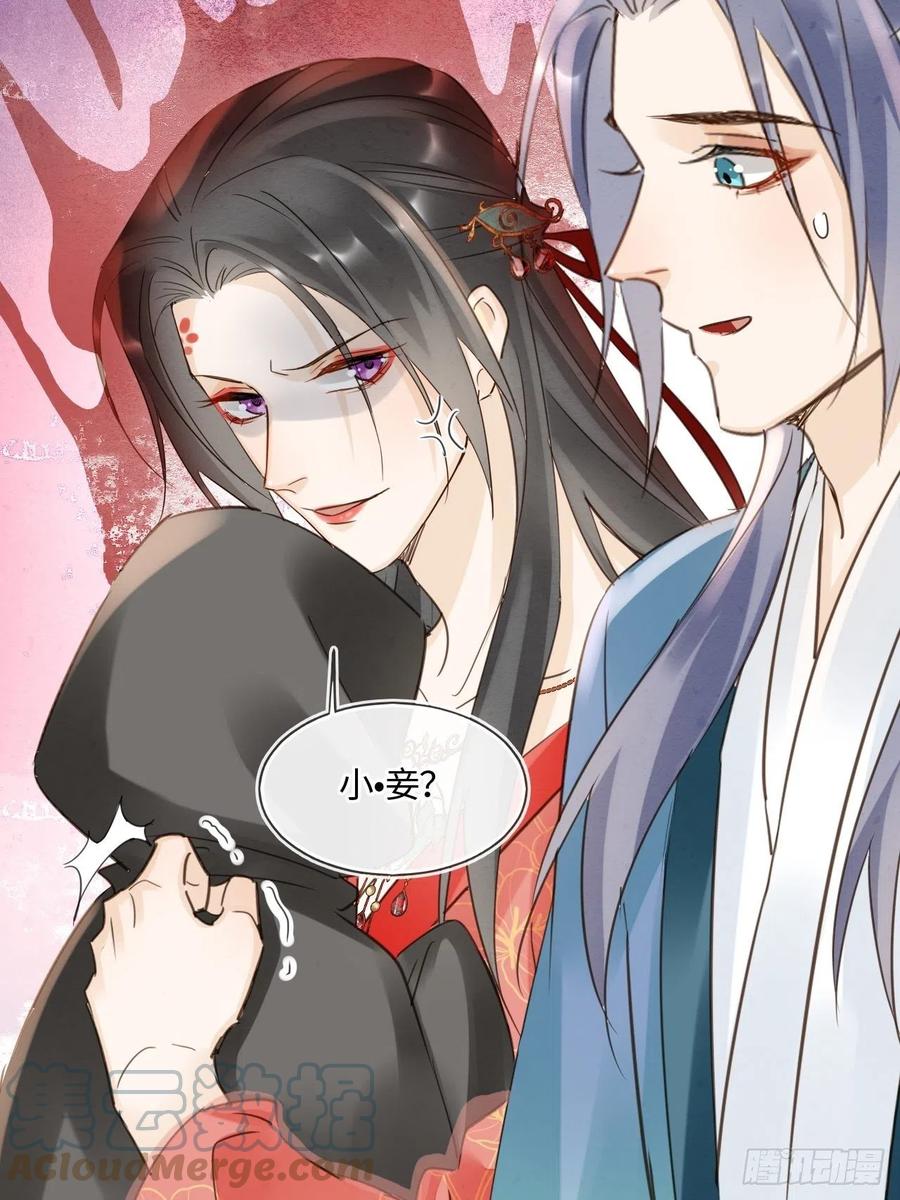 052 统领大人好福气啊！9