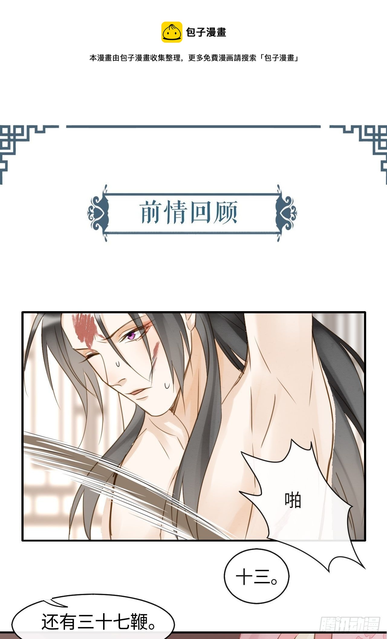 021 挑拨0