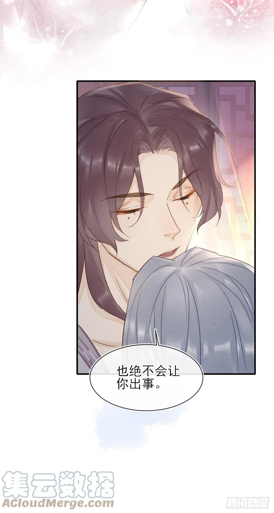 059 我绝不会骗你39
