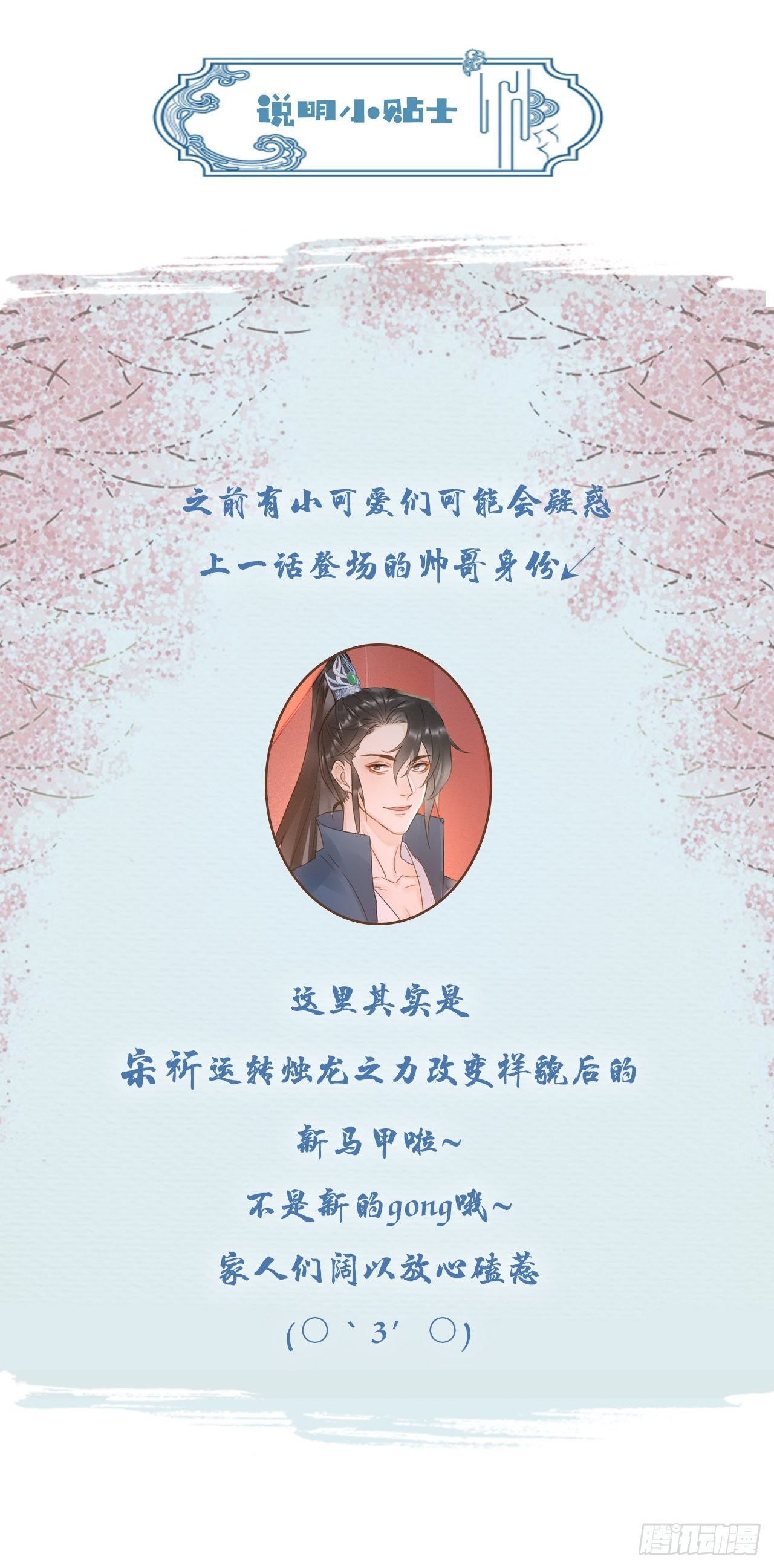 085做戏要做全套76