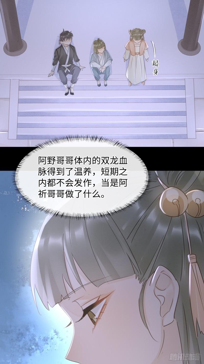 079 大人的世界真复杂20