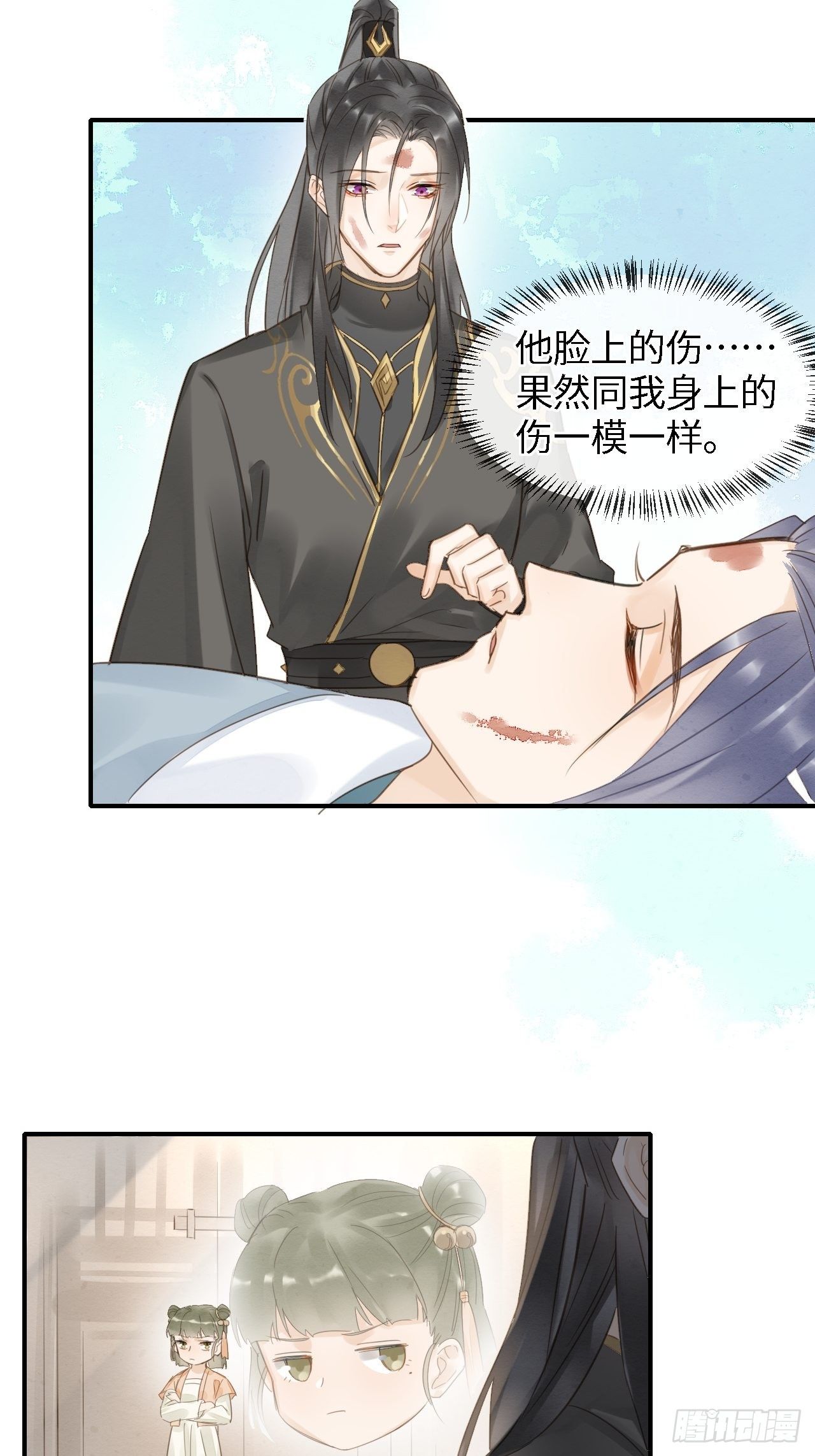 028 趁人之危？6