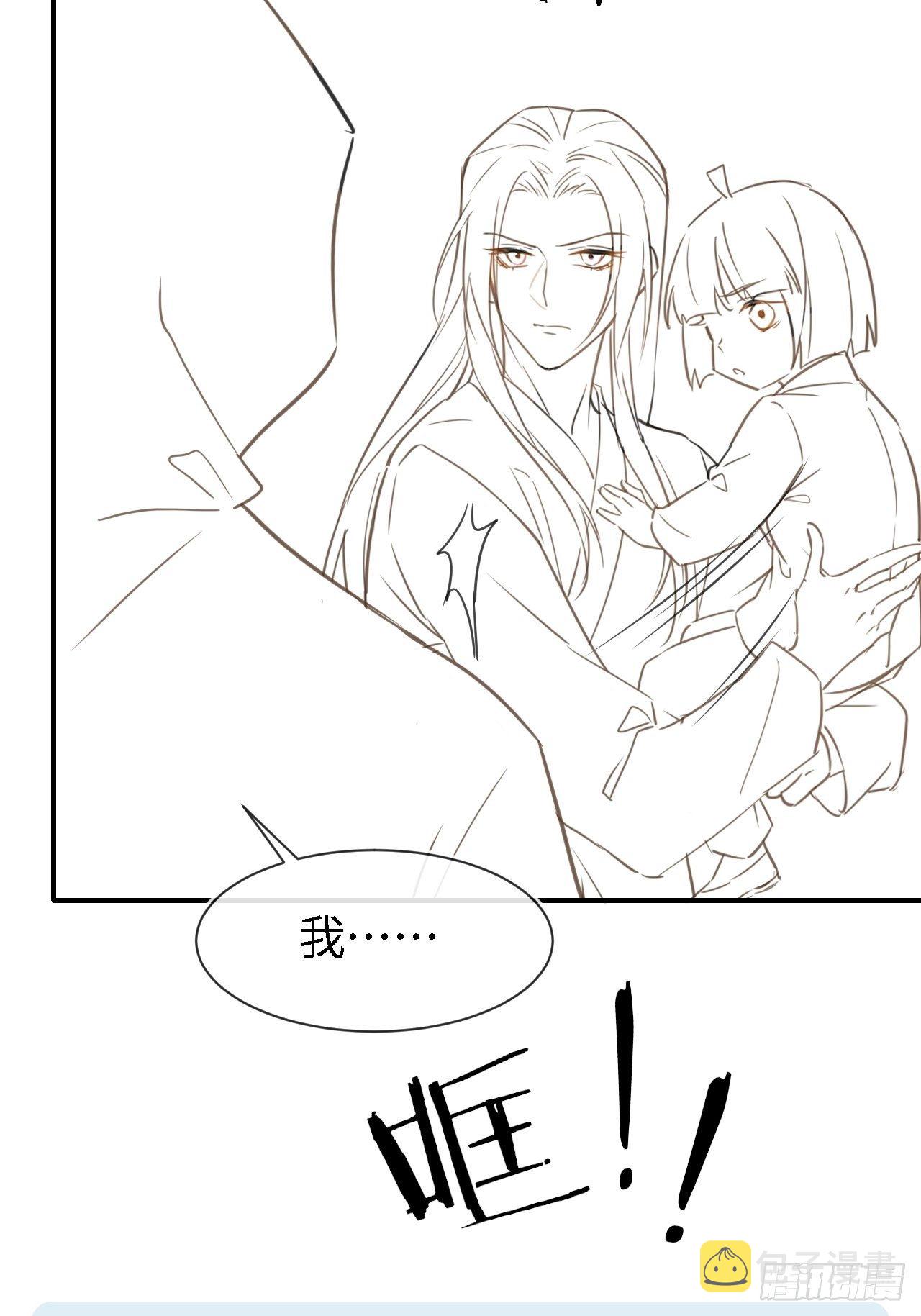 038 你当真一点都不曾心动？47