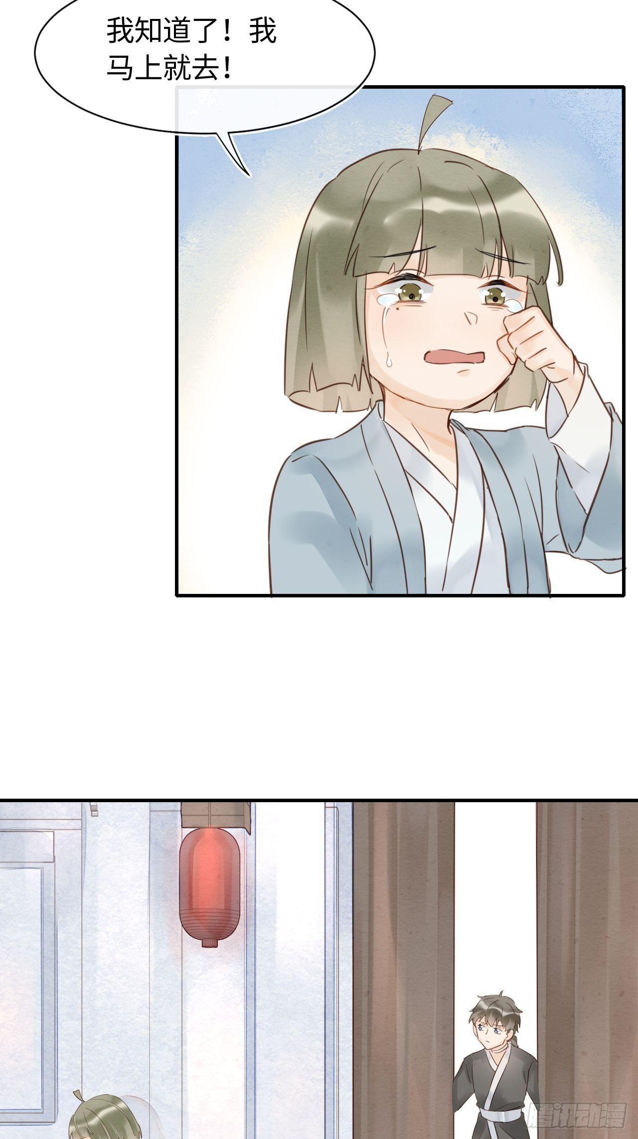 027 你就是这样熬过来的么？33