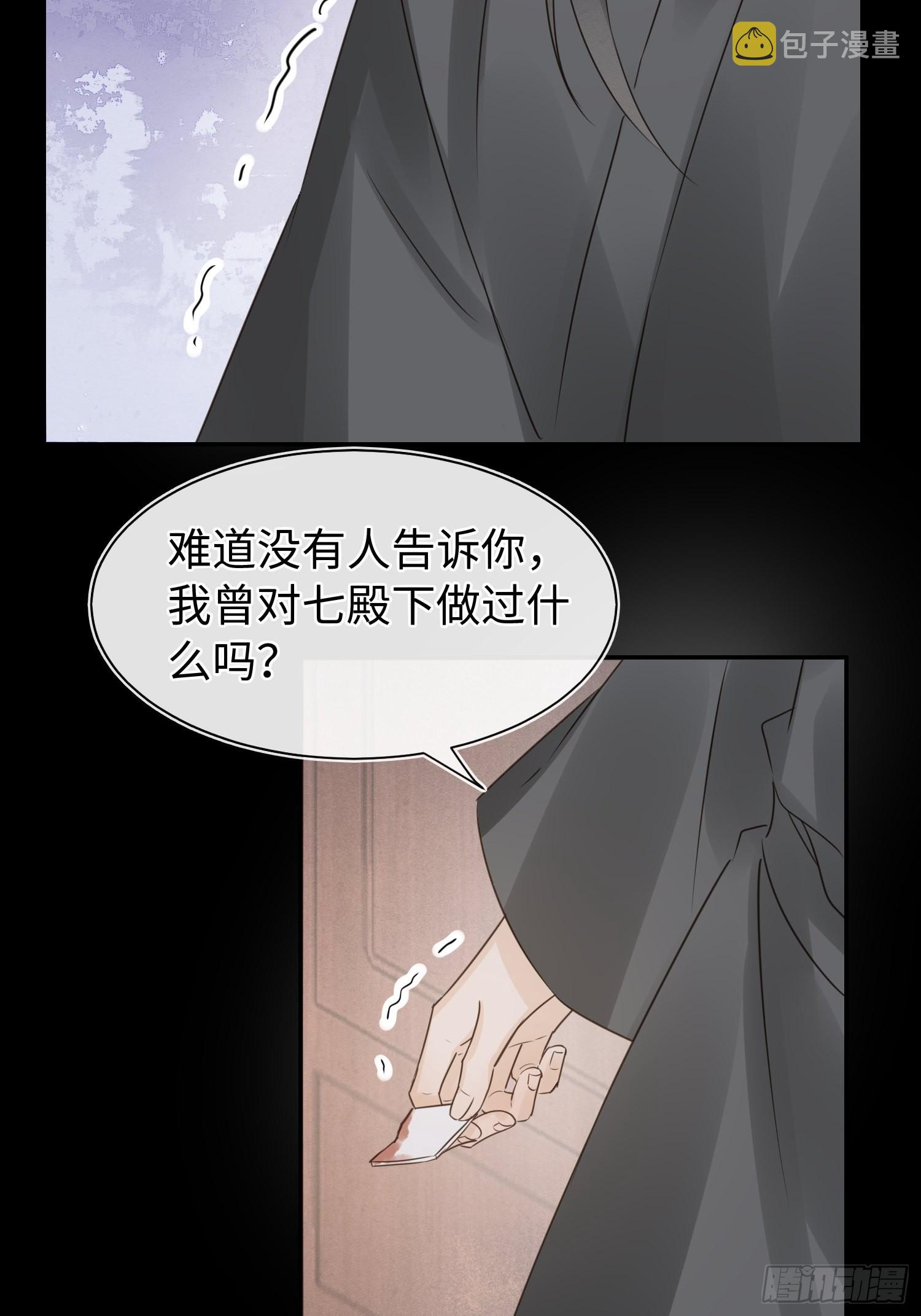 081是谁让你救我的？65