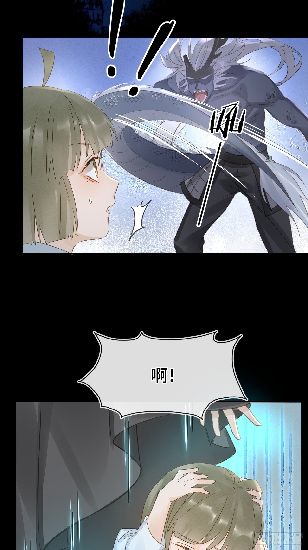 039 是试炼还是陷阱？26