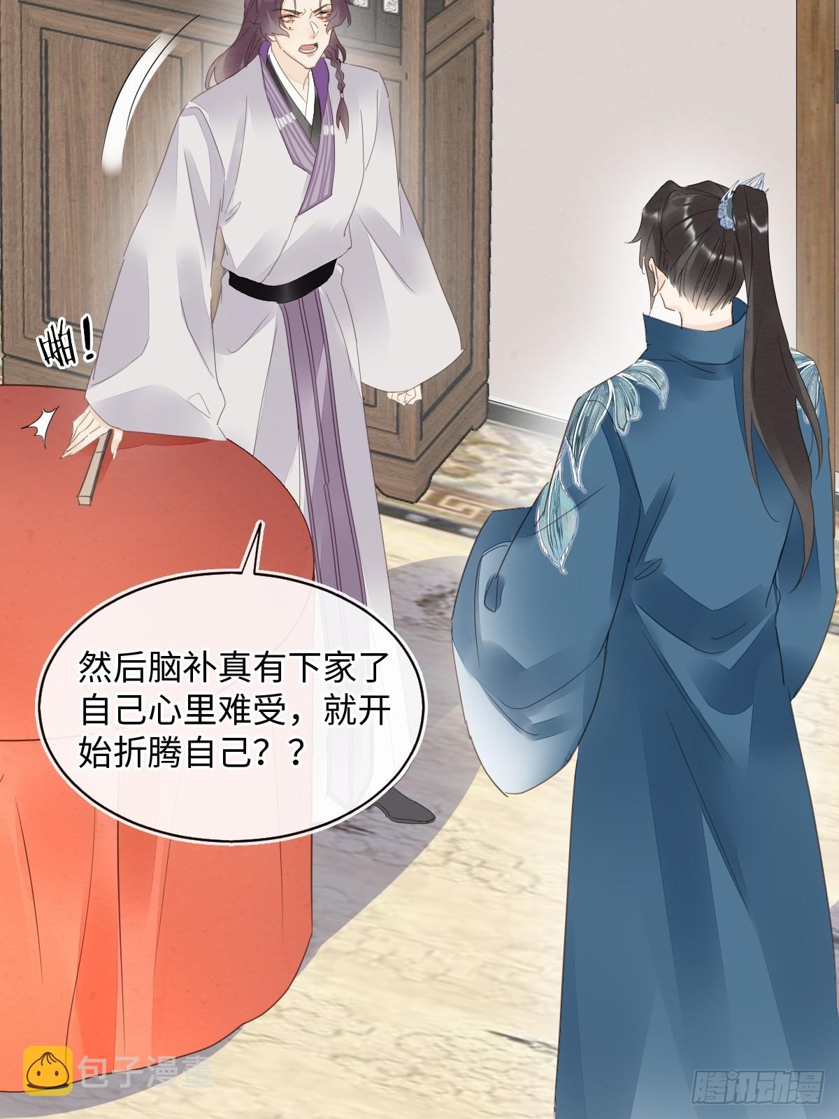 103 达成一致的默契33