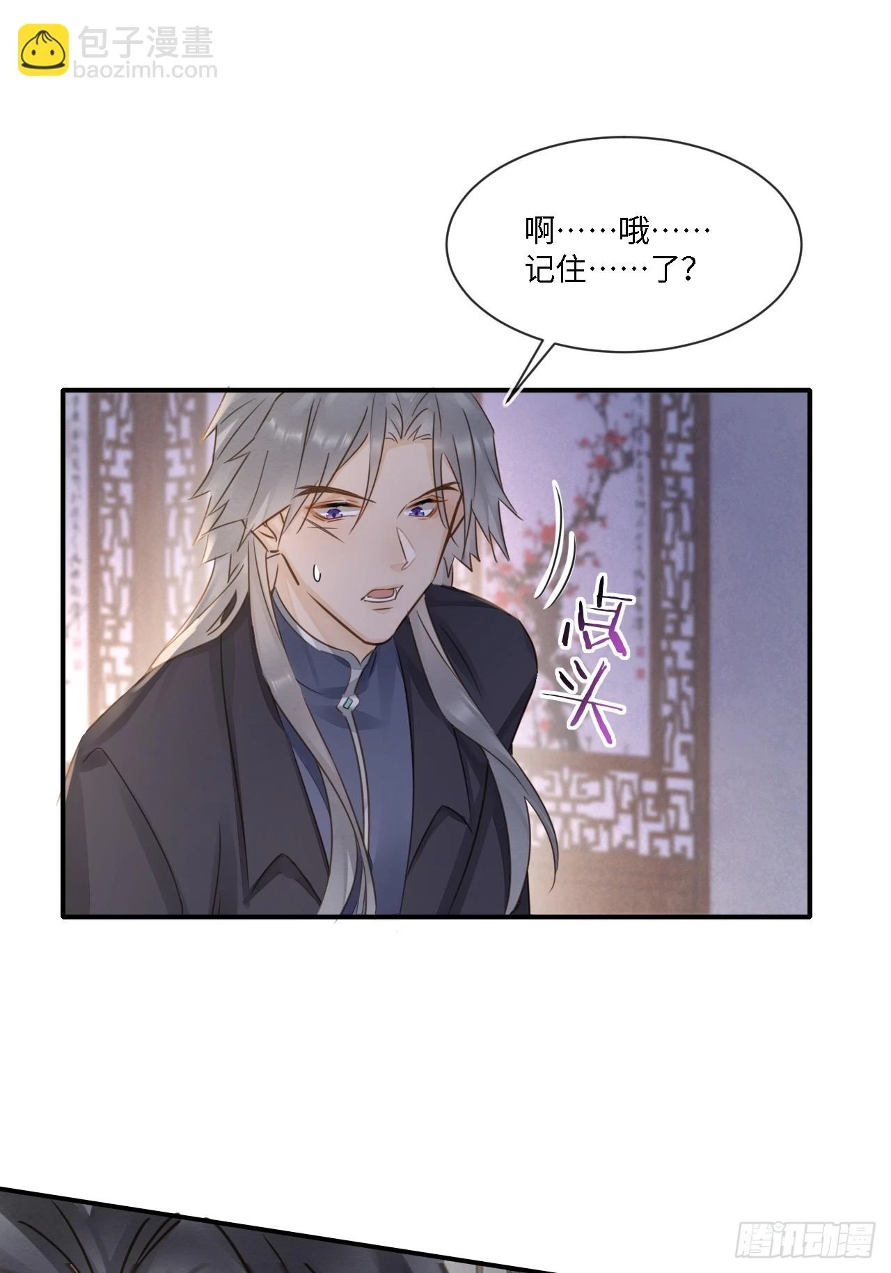 112 诱敌30