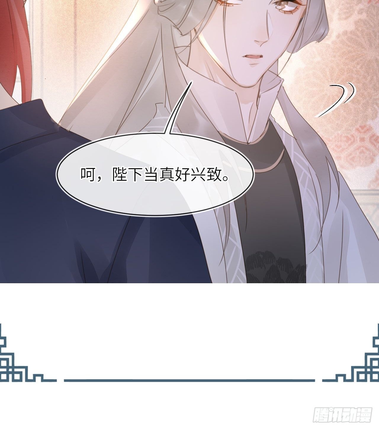 093 本座把你们宠坏了？2