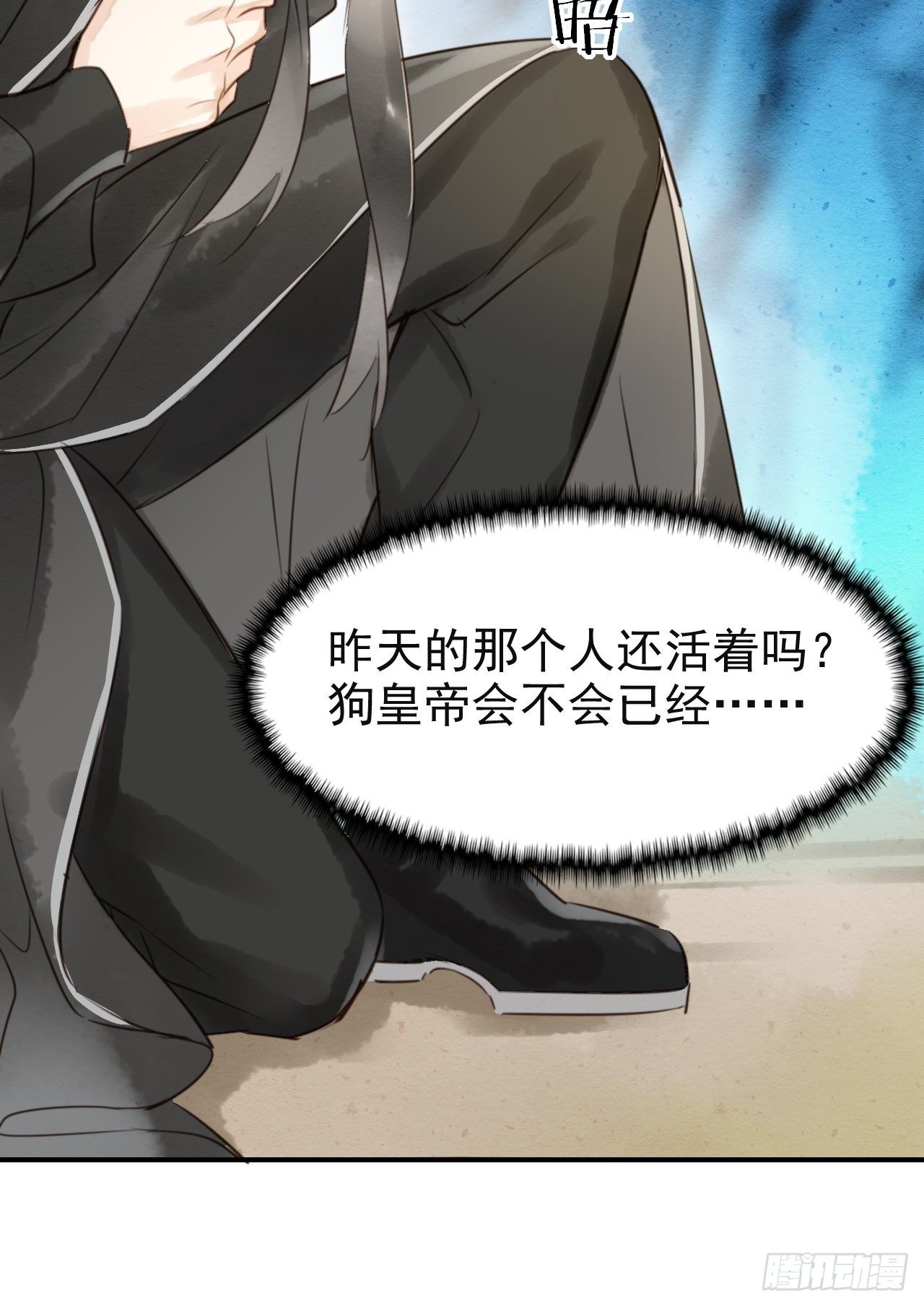 004 崖底苏醒42