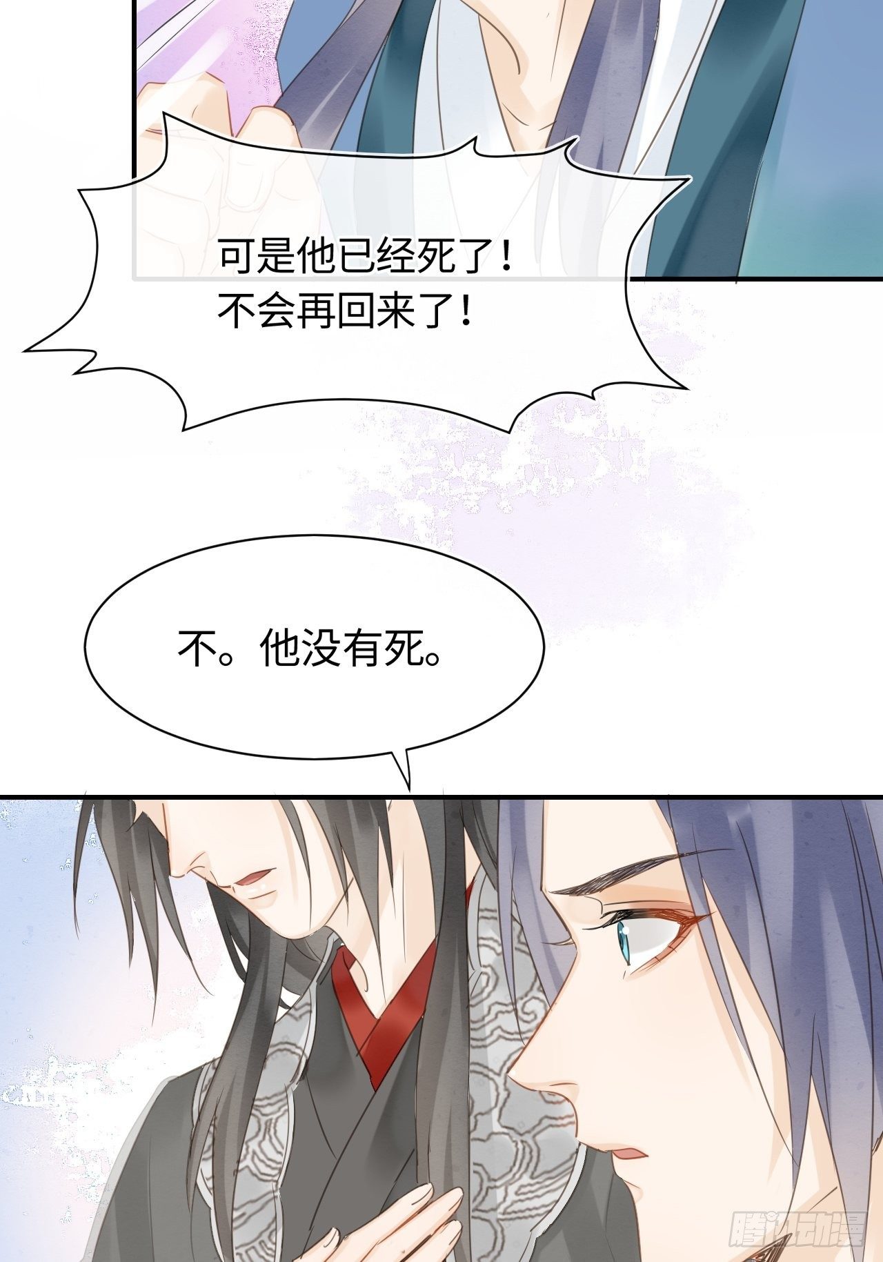 038 你当真一点都不曾心动？2