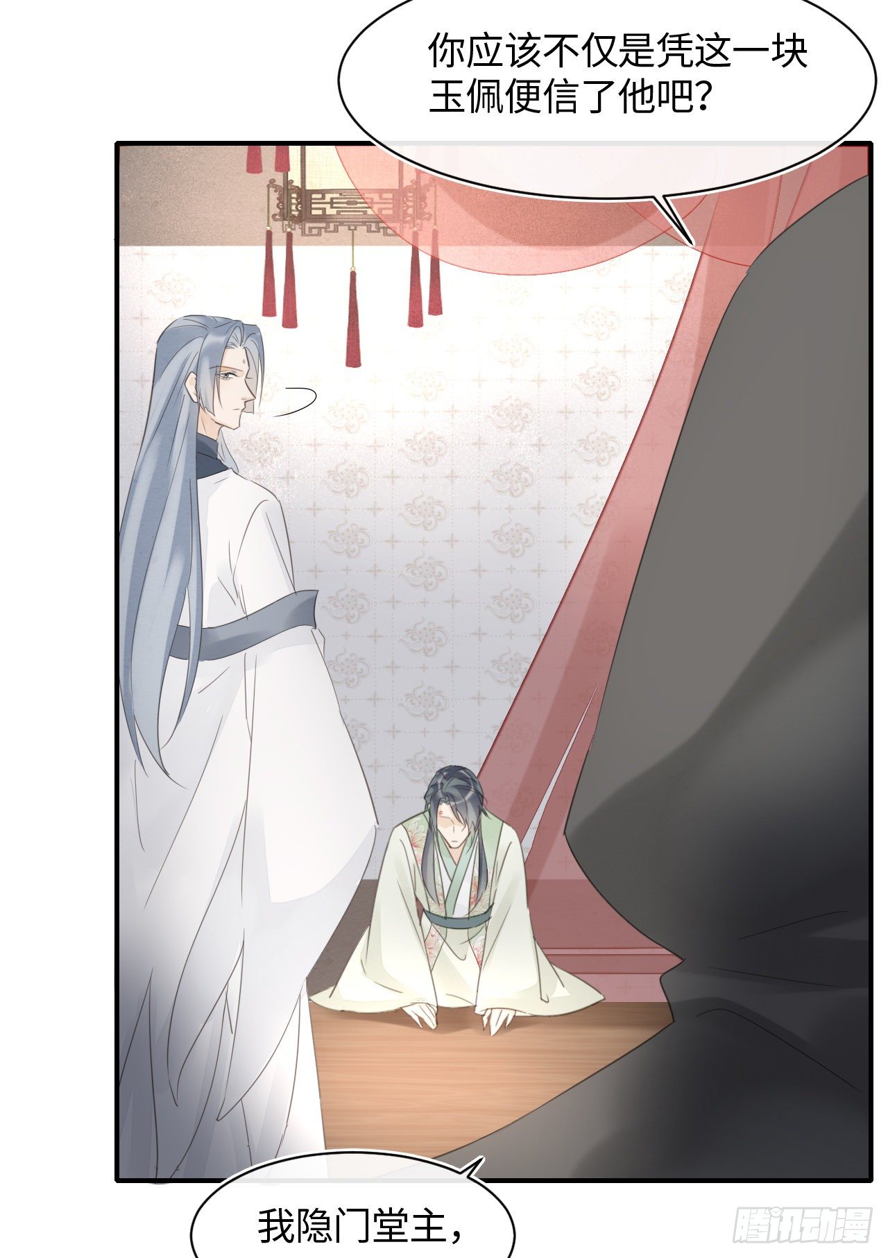 026 宋祈被绿了？32