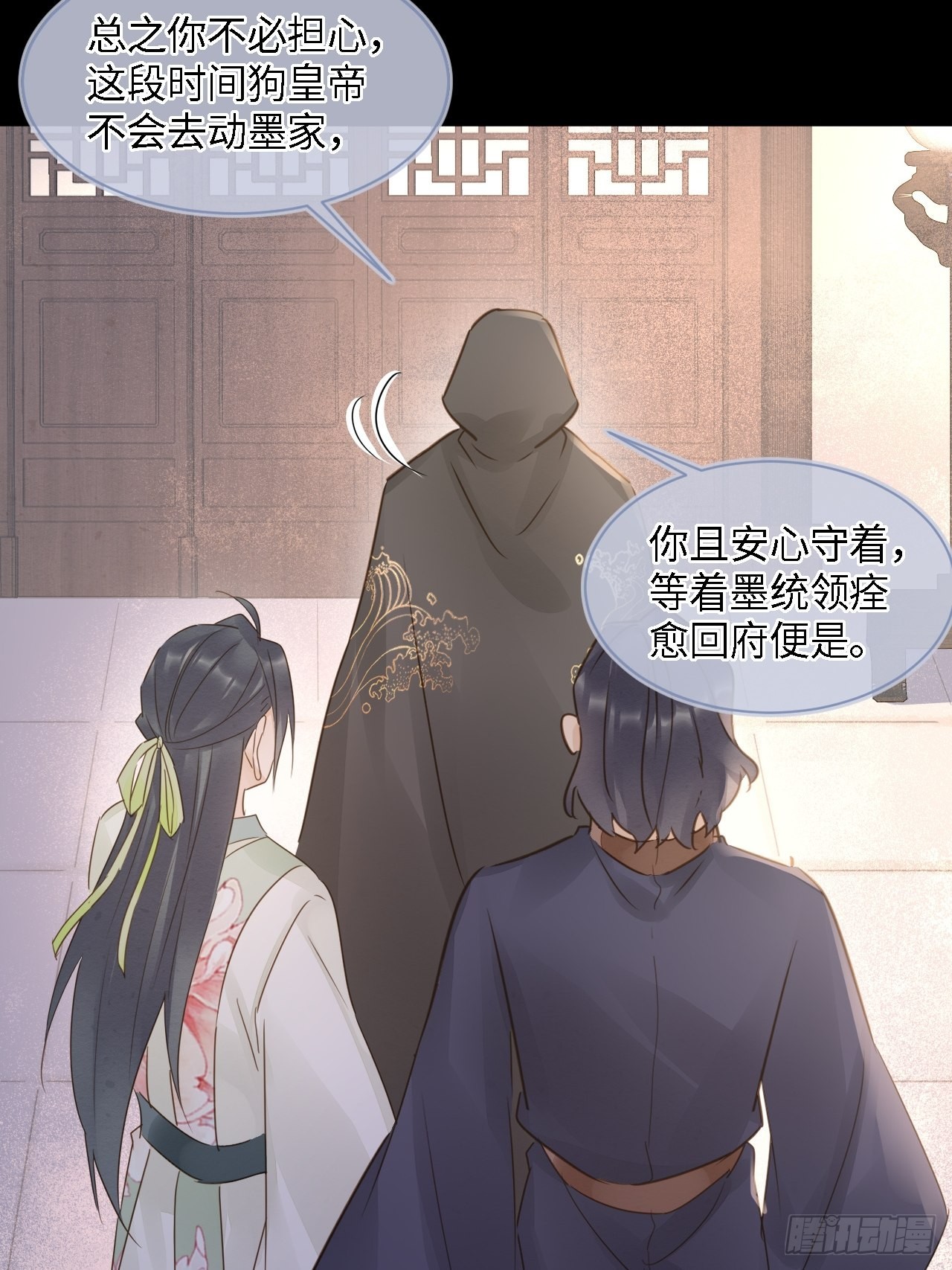 081是谁让你救我的？47