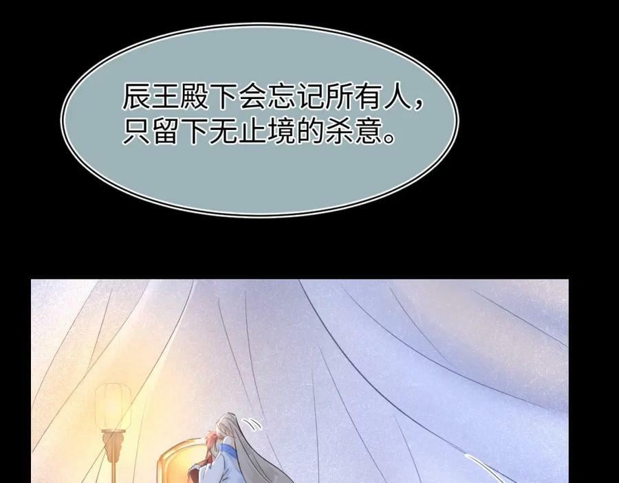 第120话 天意105