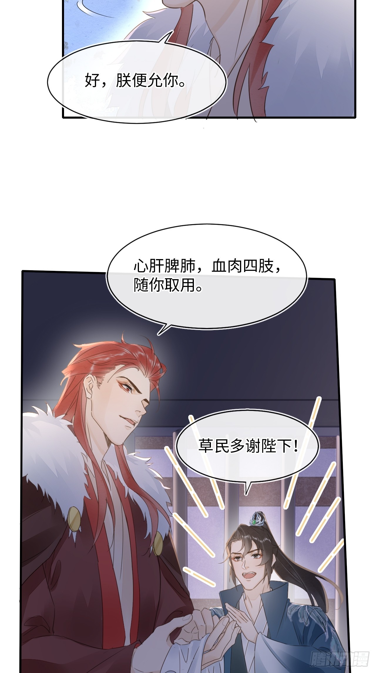 106 逼宫36