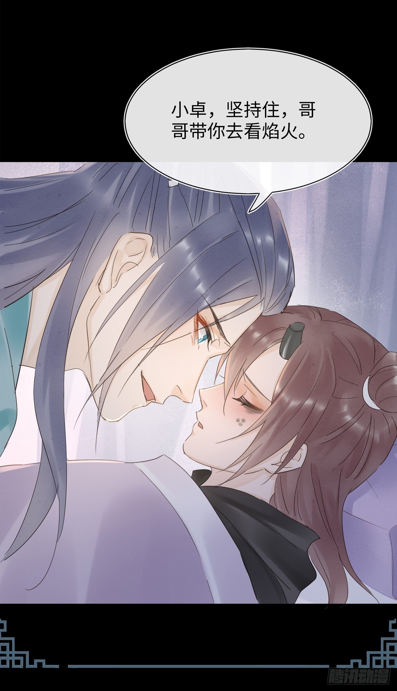 073 这次我不想放弃他3