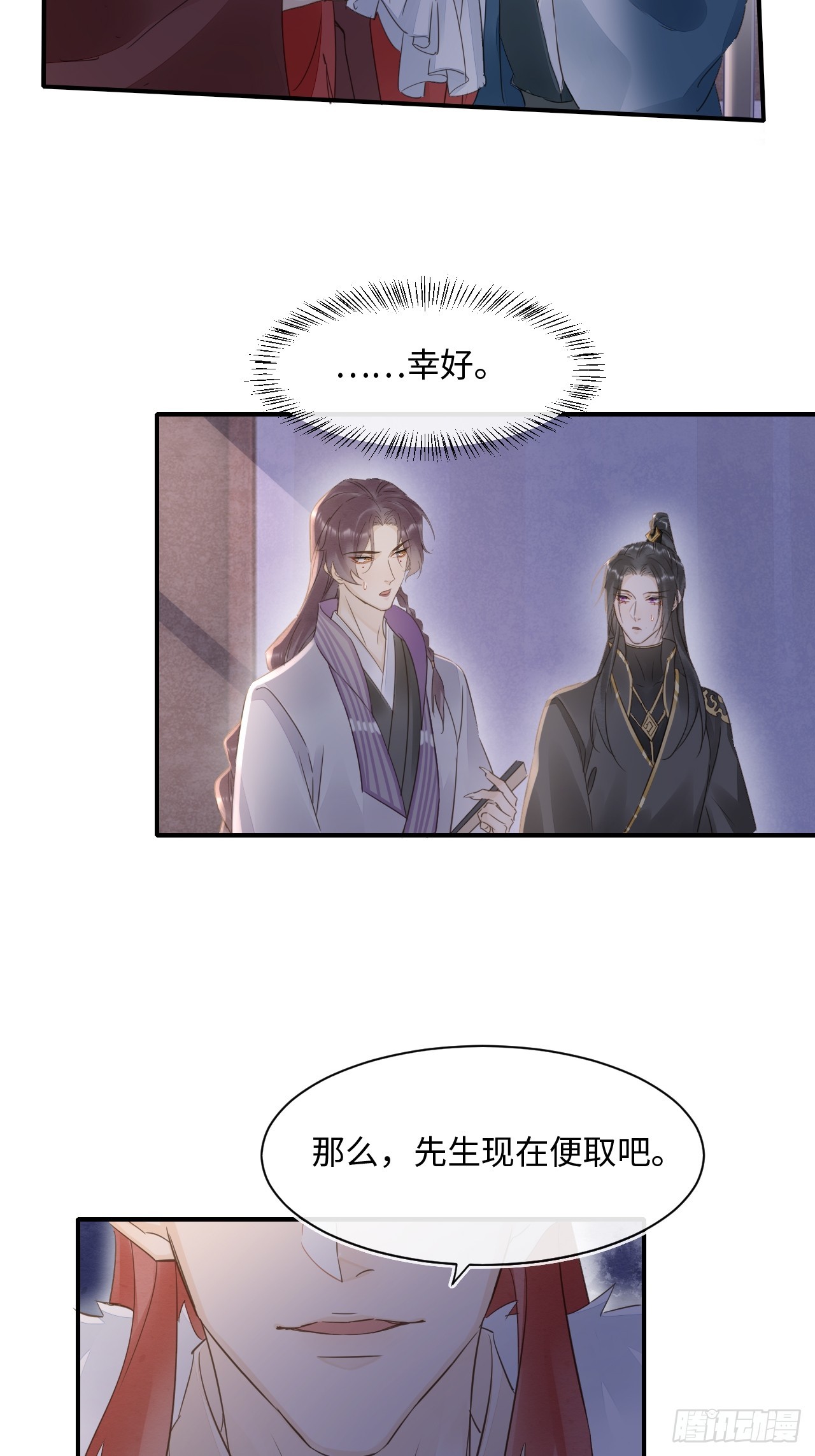 106 逼宫37
