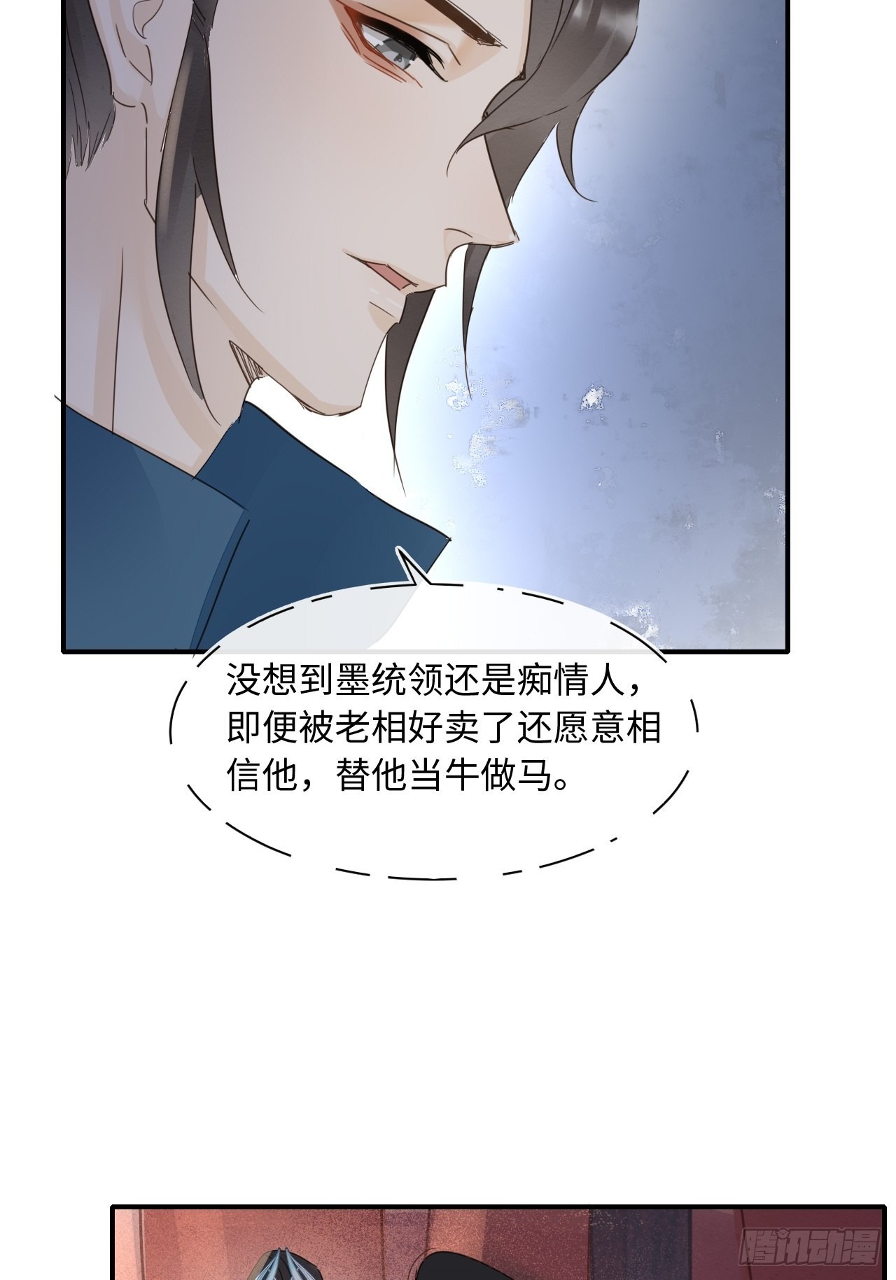 096 大人轻一些32