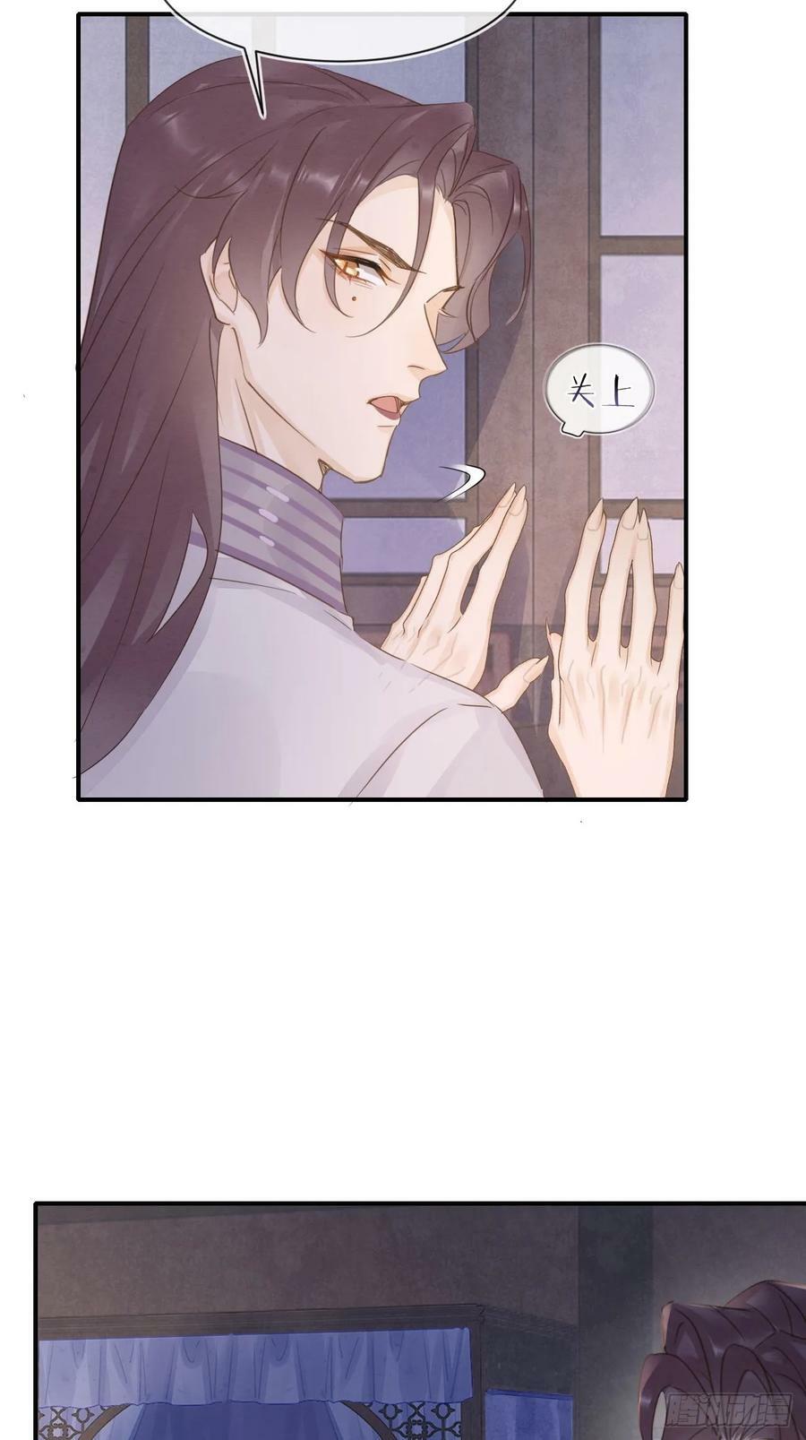 114 觉醒8