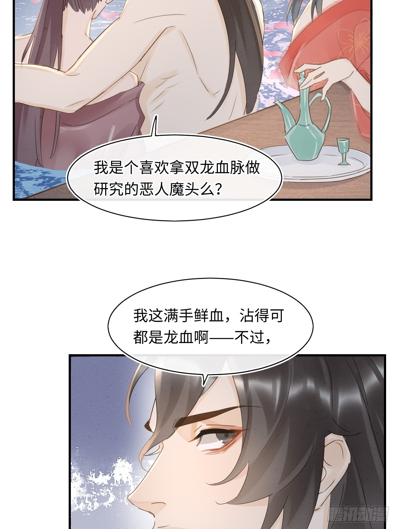 090来啊！【坦】诚相待！17