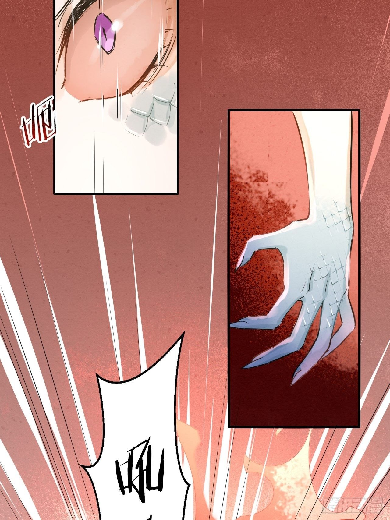 005 血脉暴走29