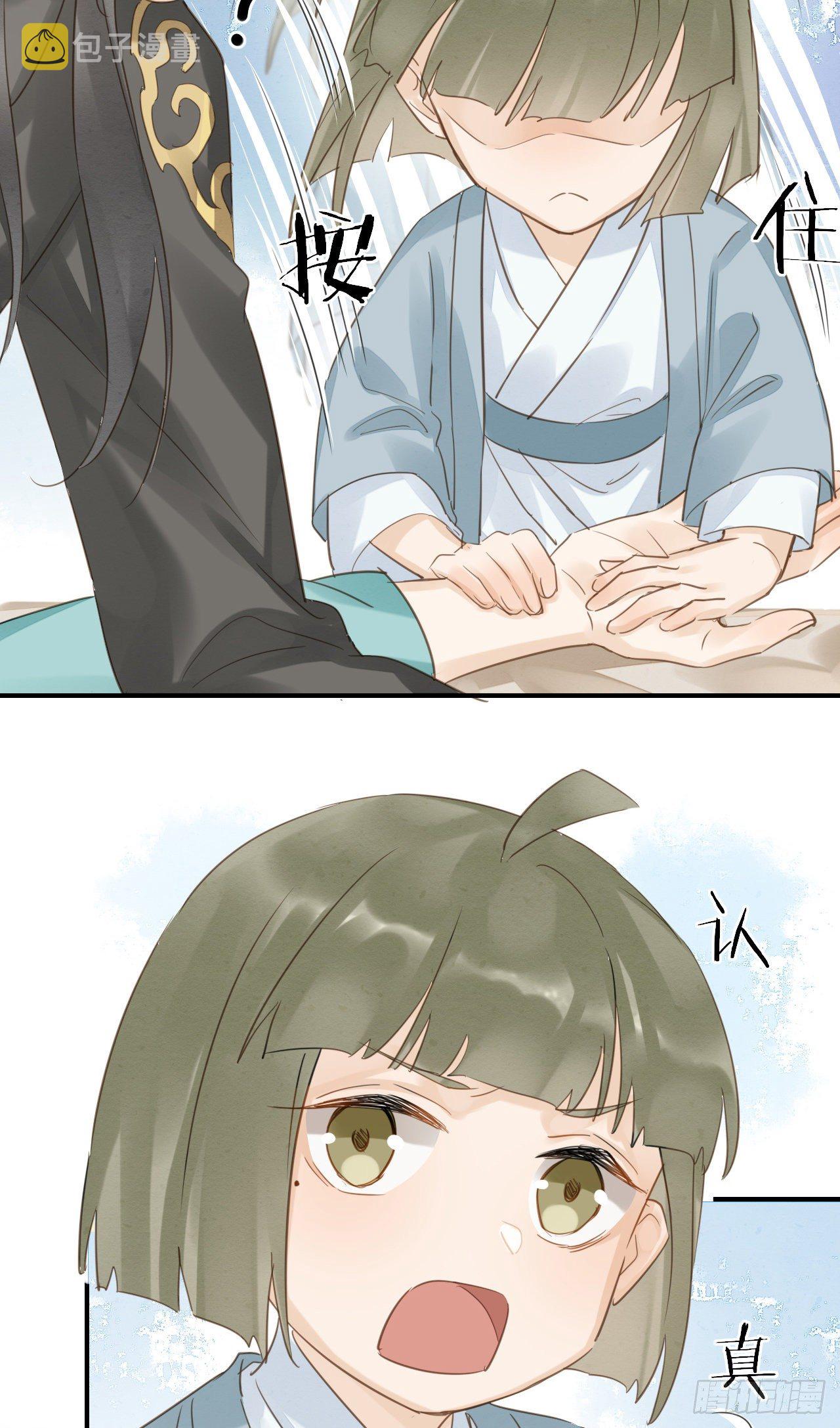 028 趁人之危？26