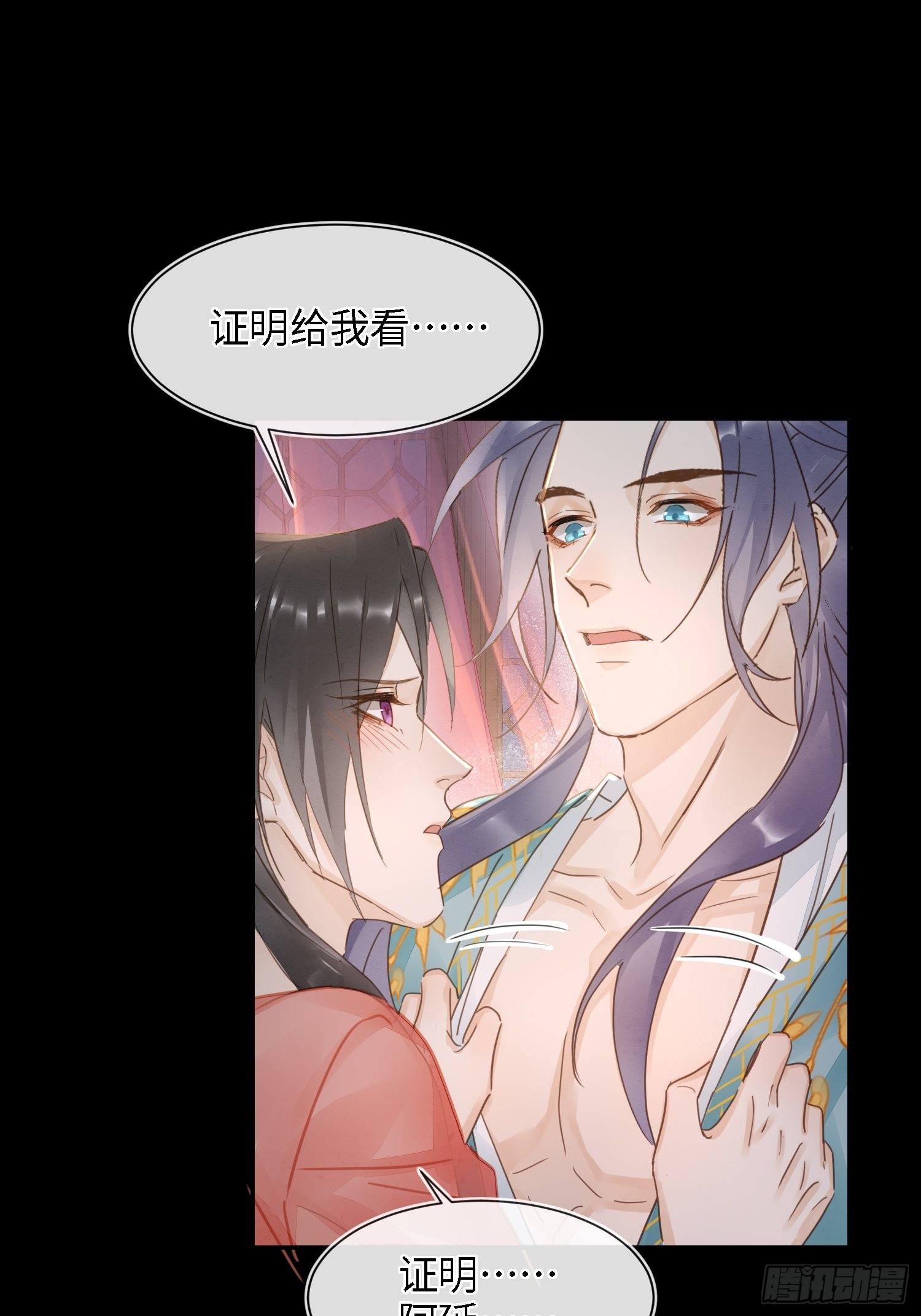 071 我不会离开你的14