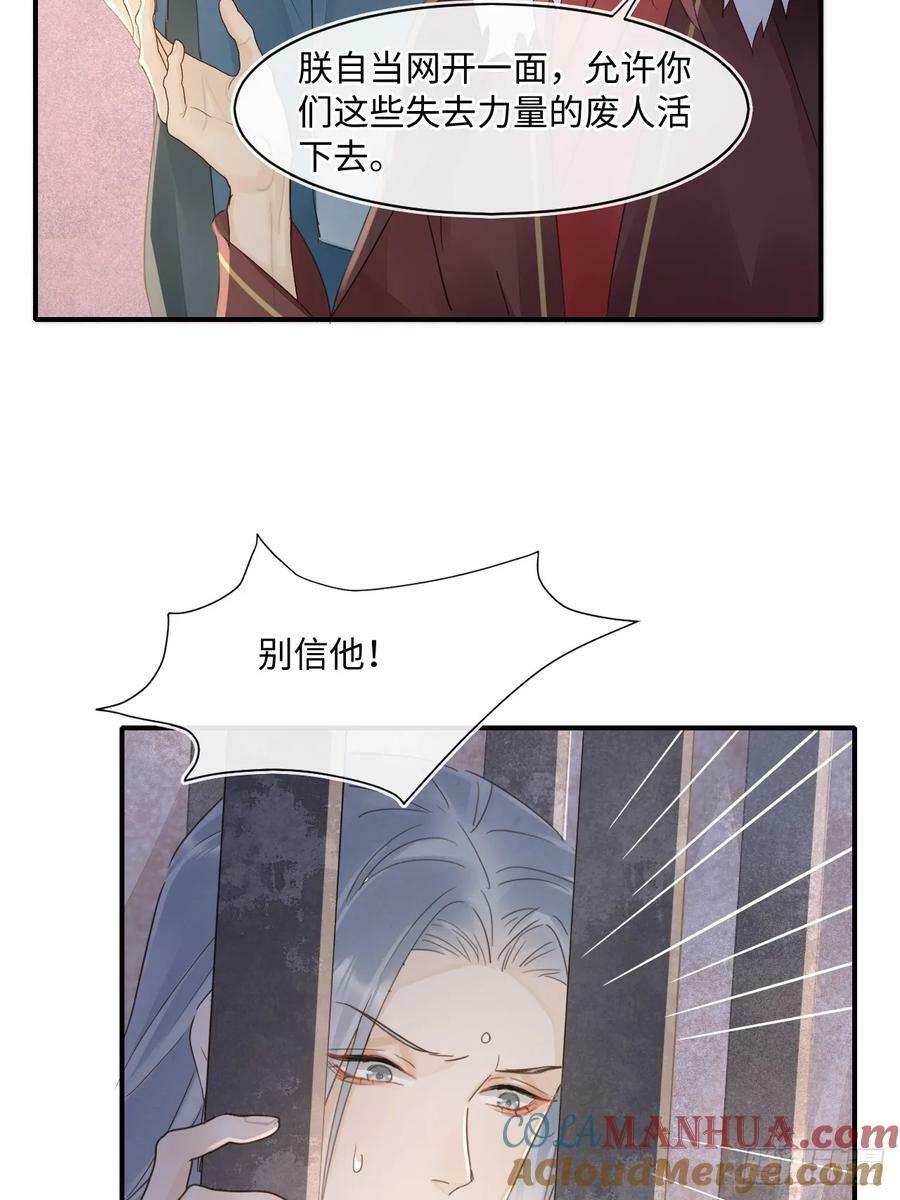 118 别怕18