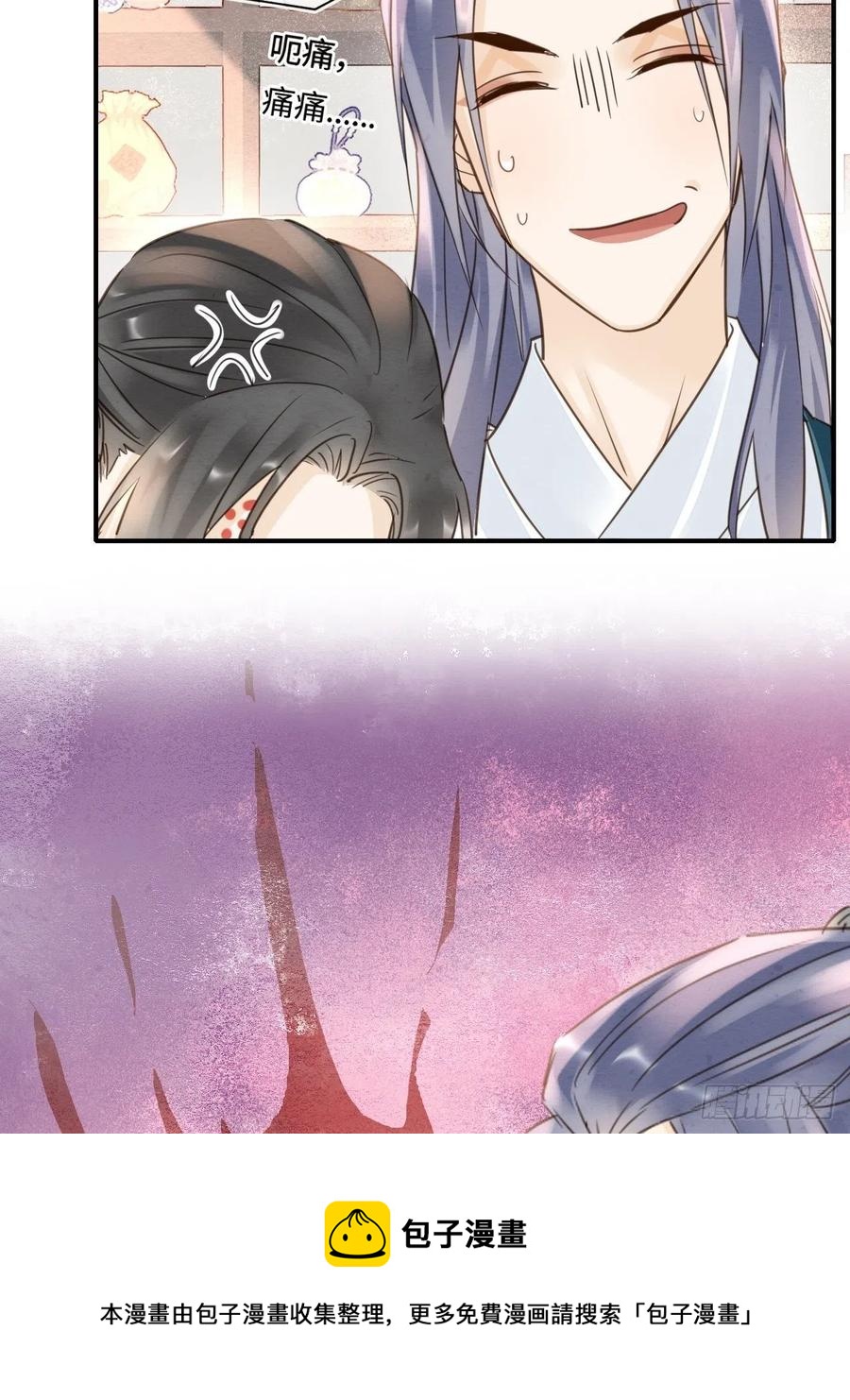 052 统领大人好福气啊！8