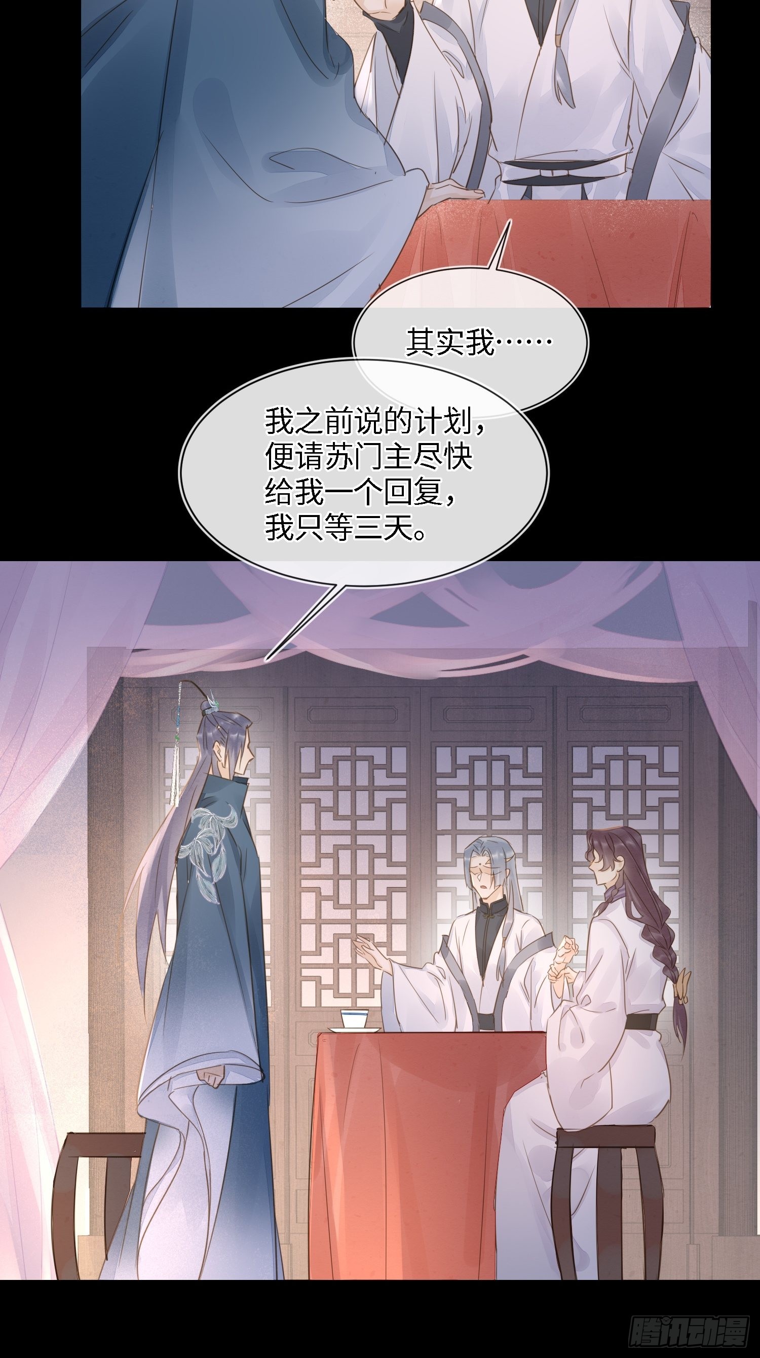 080春宵一刻值千金32