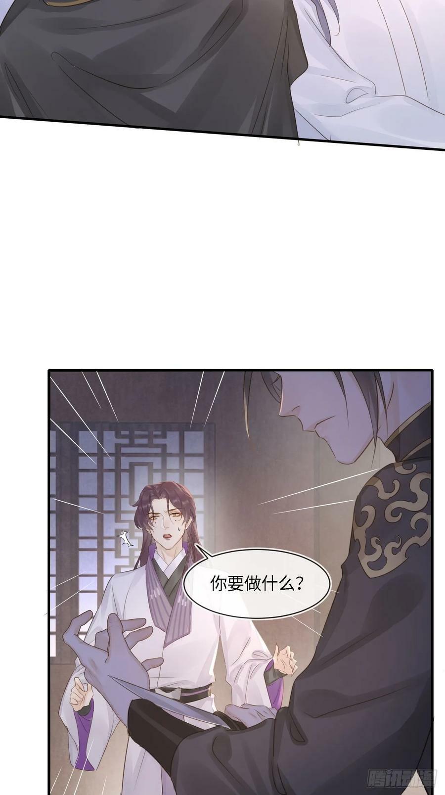 114 觉醒11