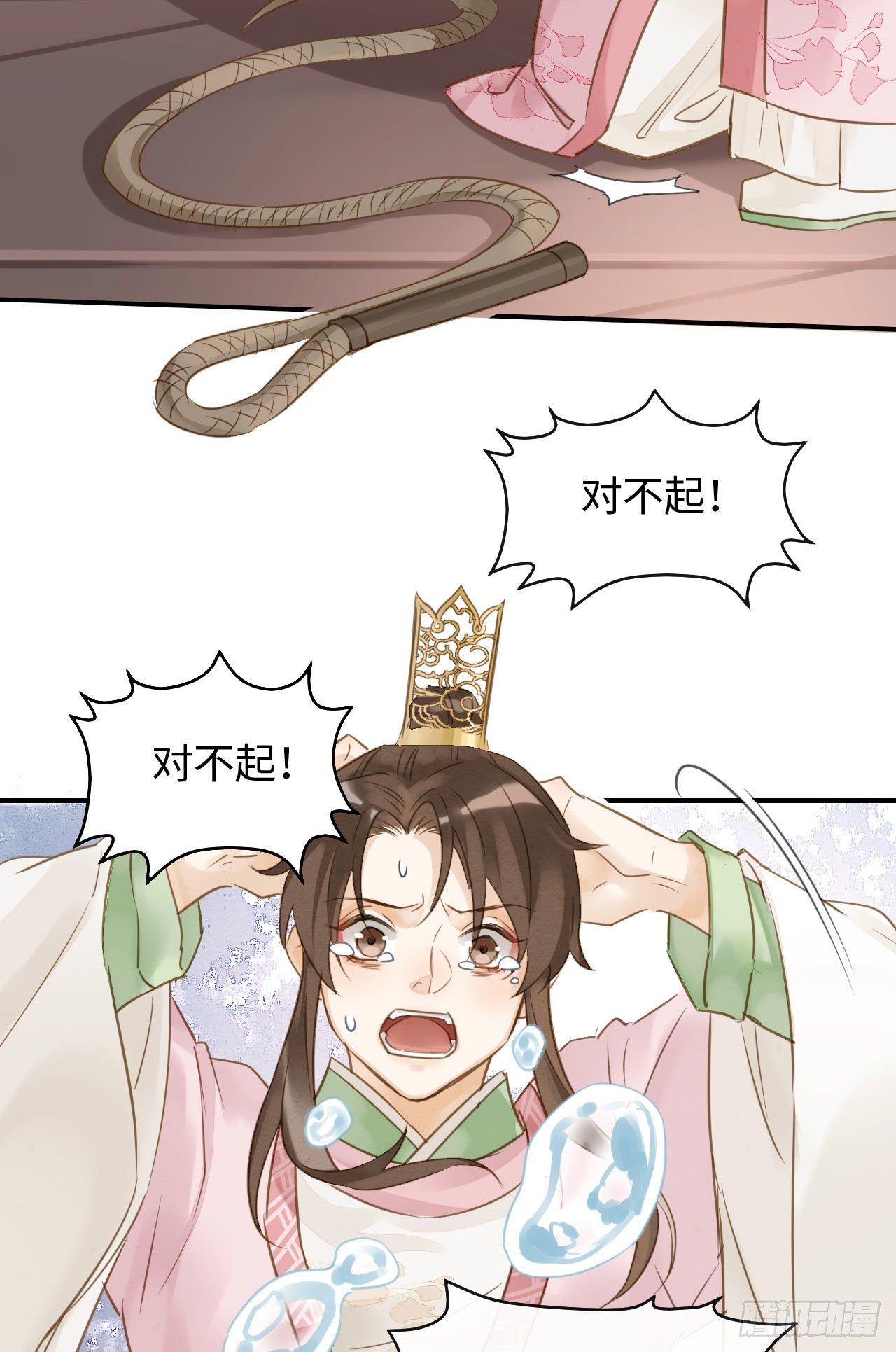 020 心悦之人？30