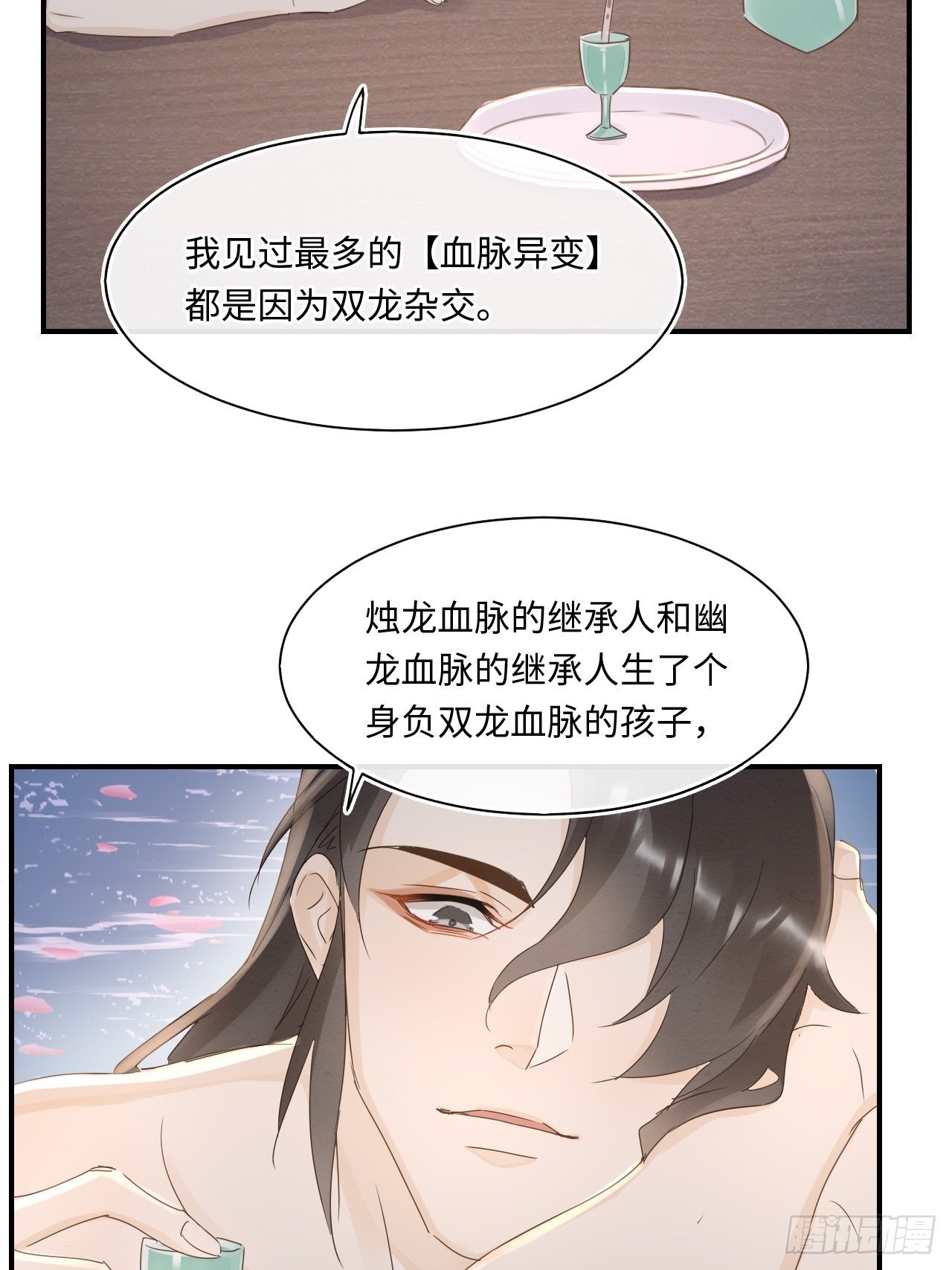 090来啊！【坦】诚相待！19