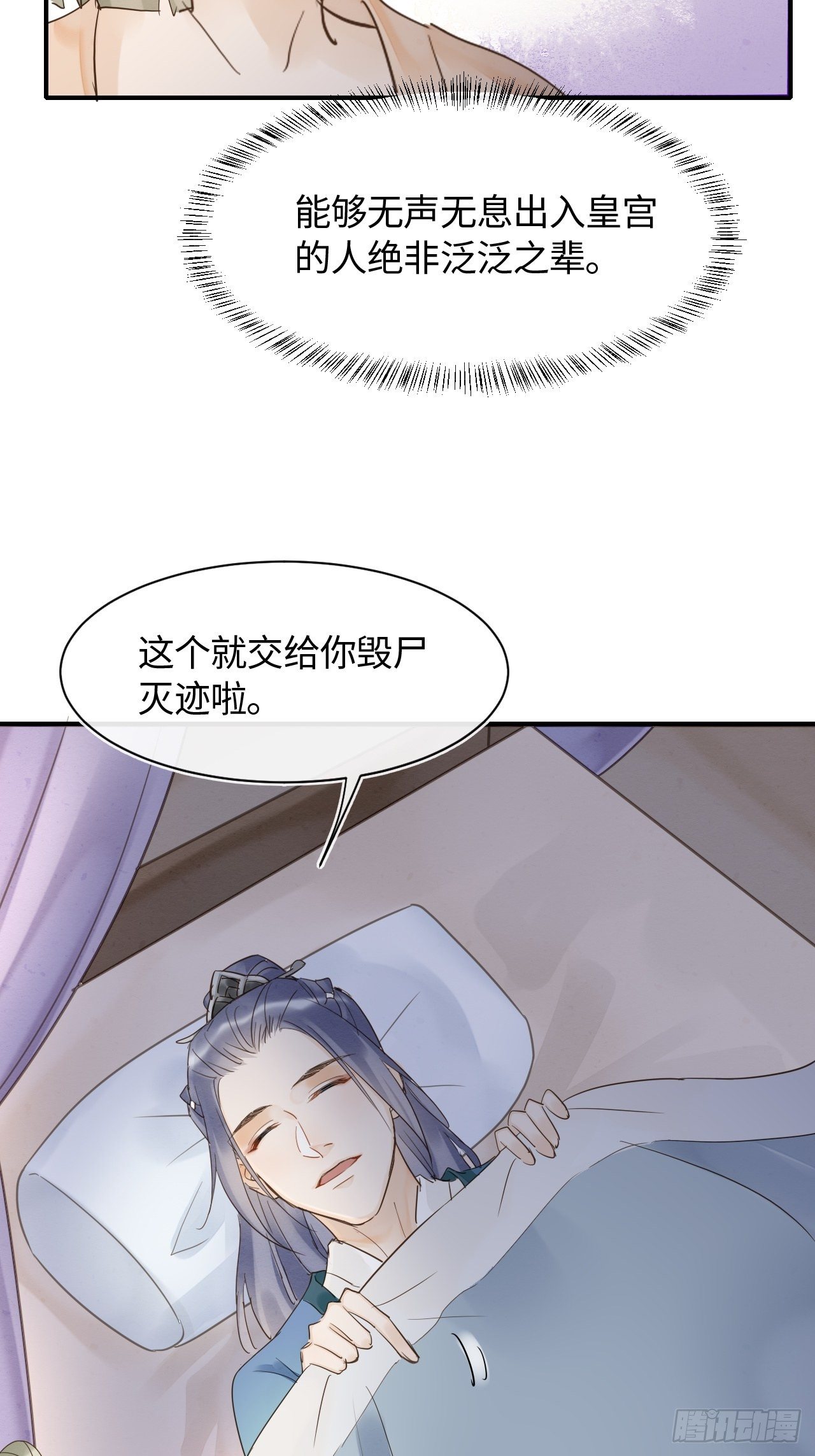 027 你就是这样熬过来的么？13