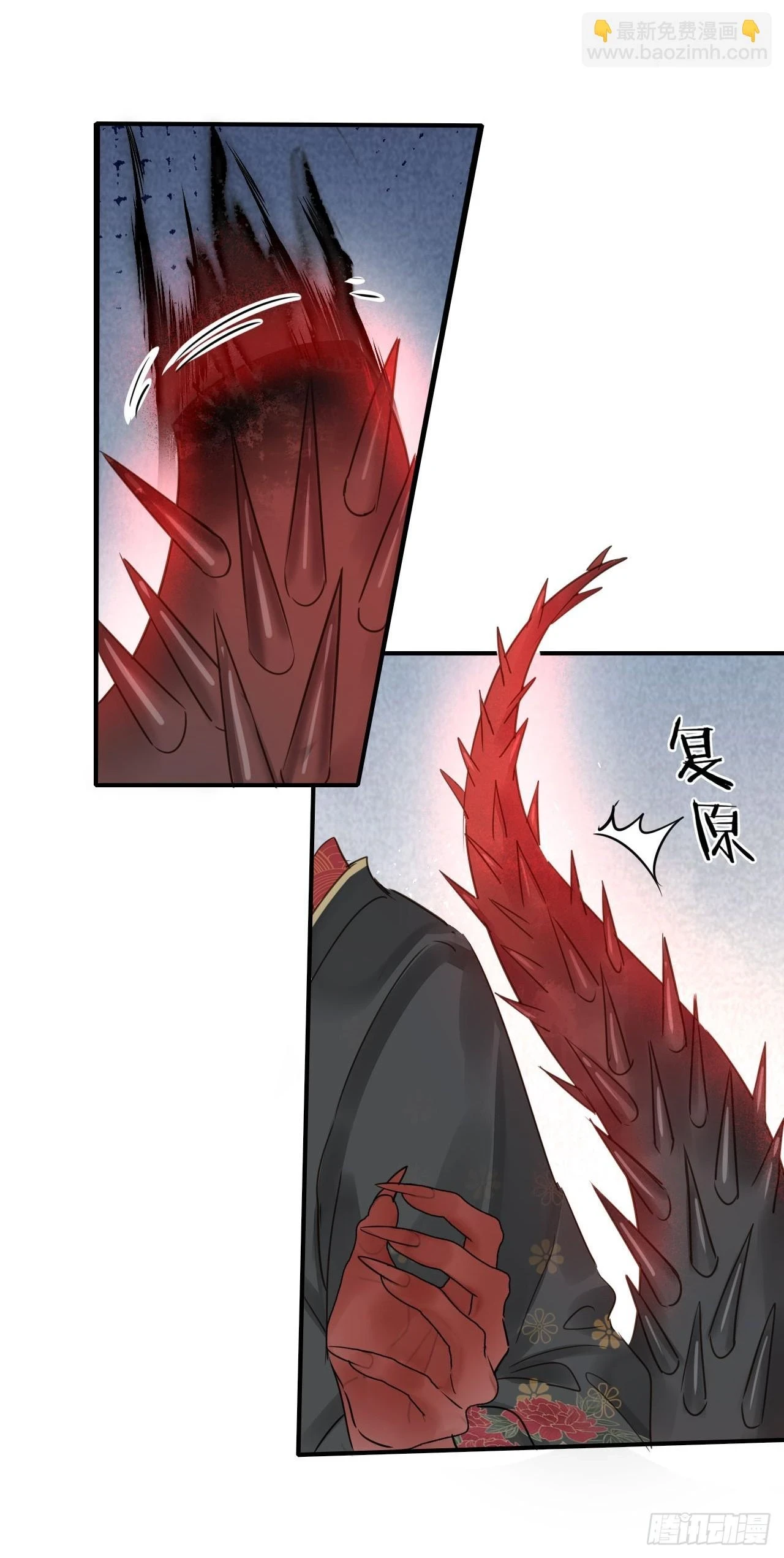 113 激战46