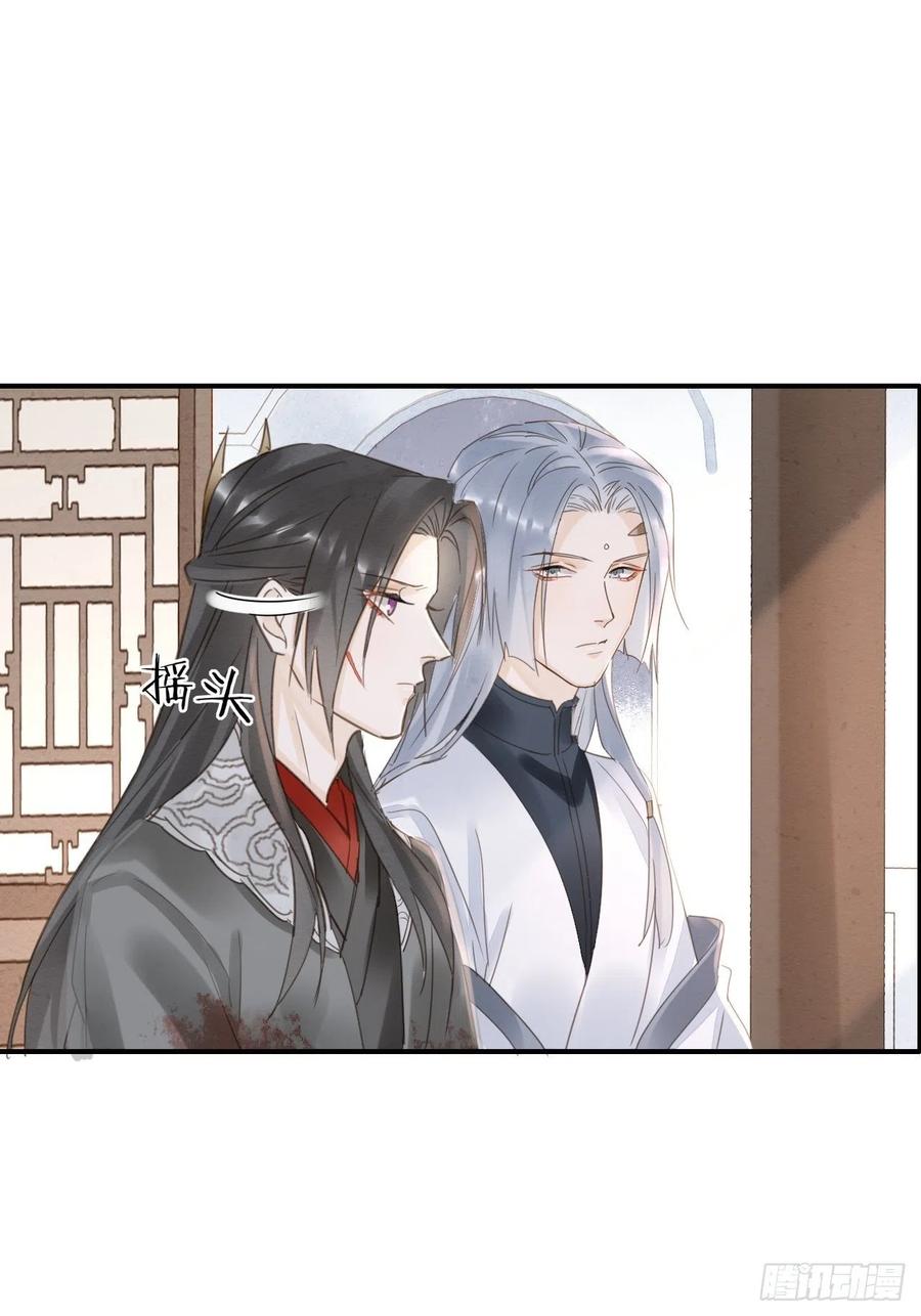061 敢和我宋祈抢男人？38